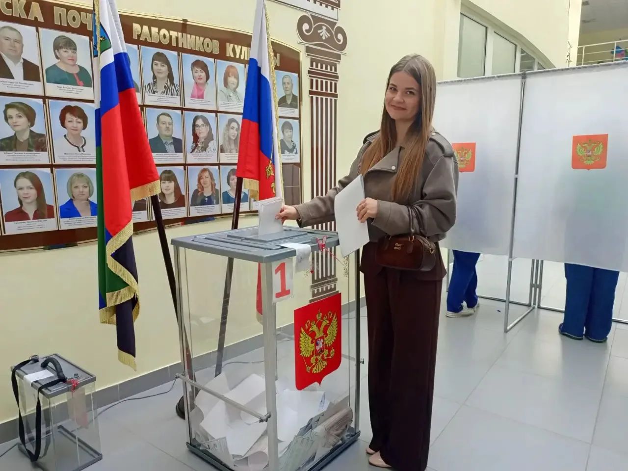 Сообщение — УИК №618, Белгородская область