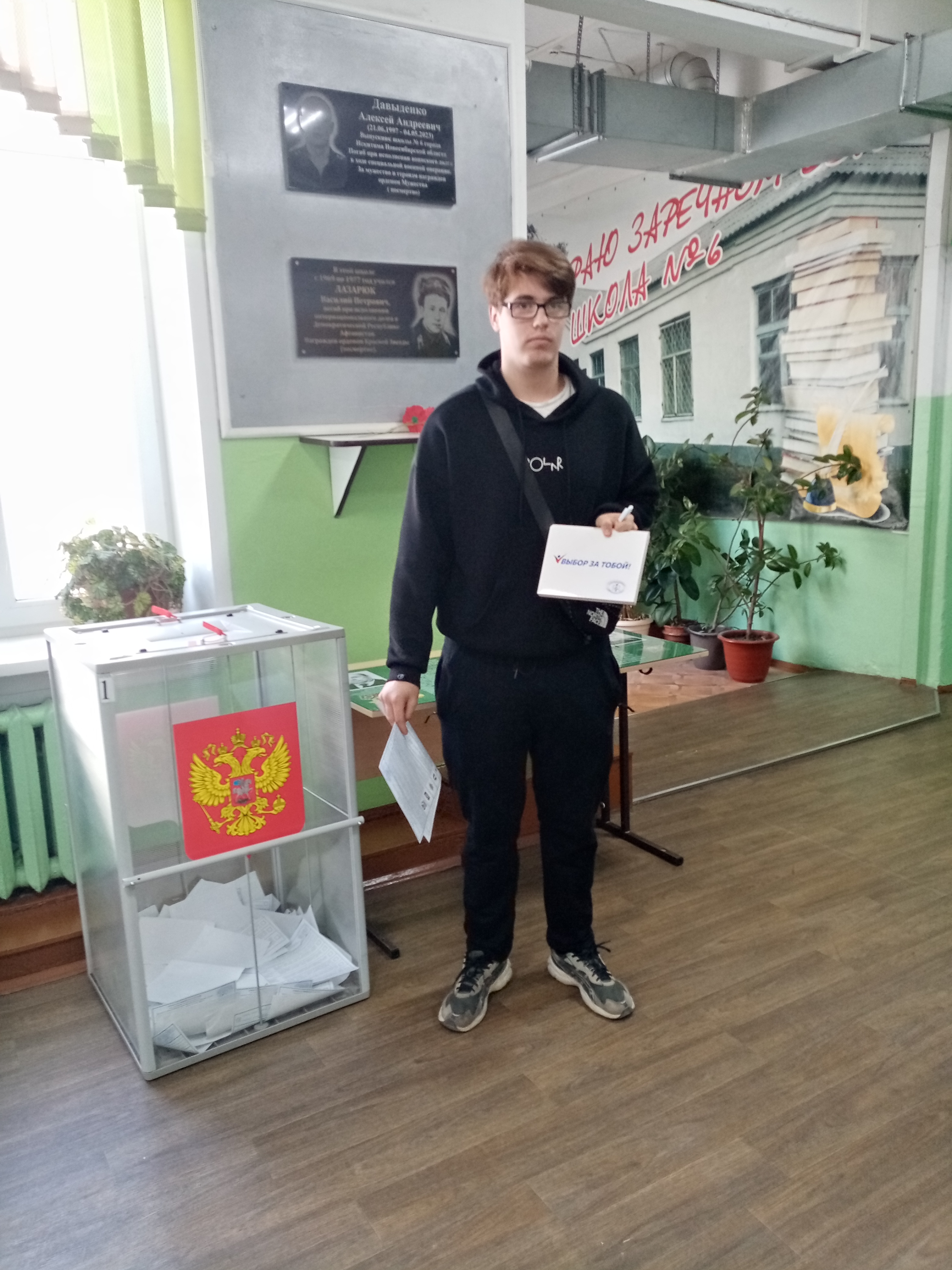 Сообщение наблюдателя — УИК №1404, Новосибирская область