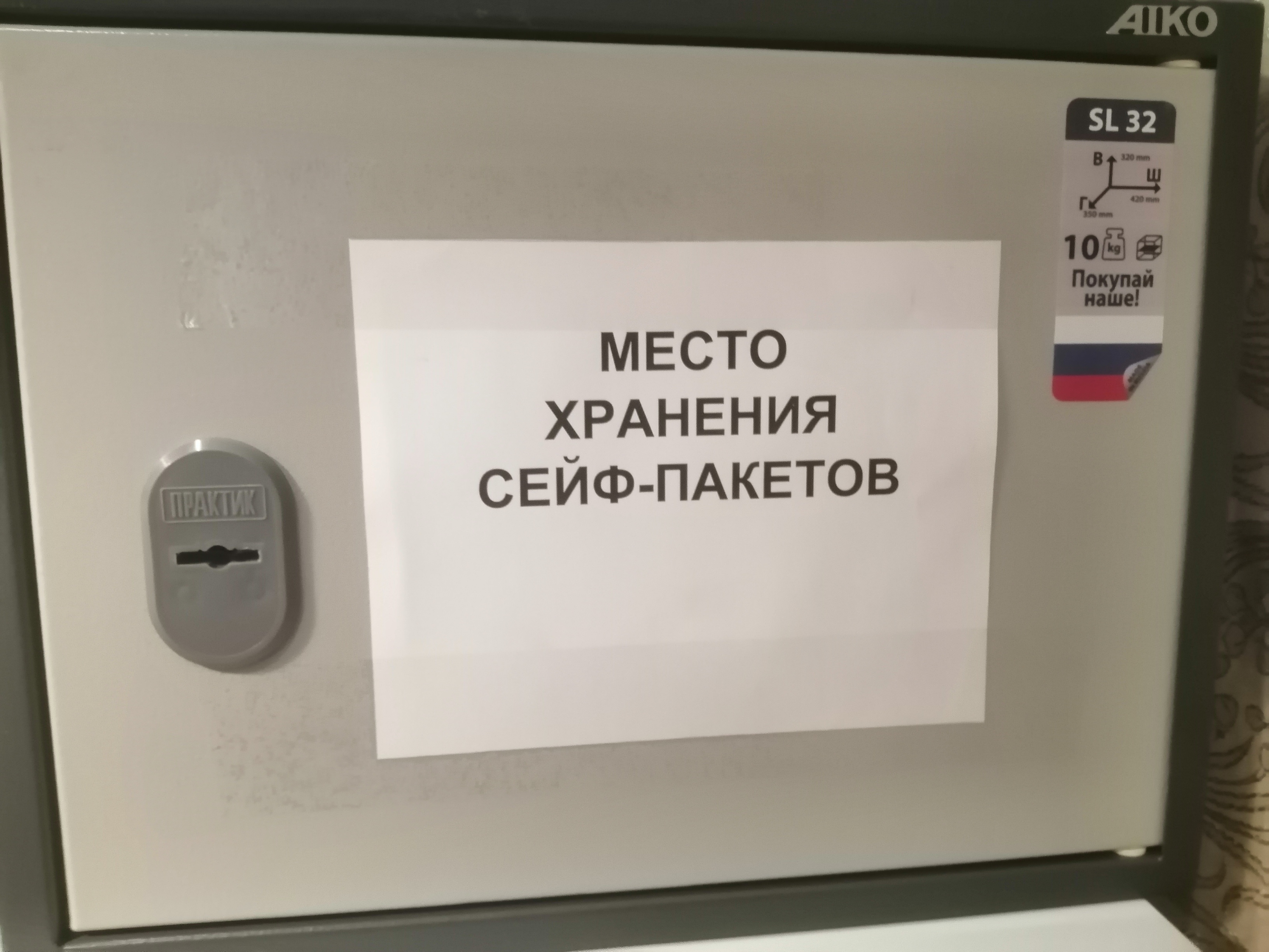 Сообщение наблюдателя — УИК №516, Республика Карелия