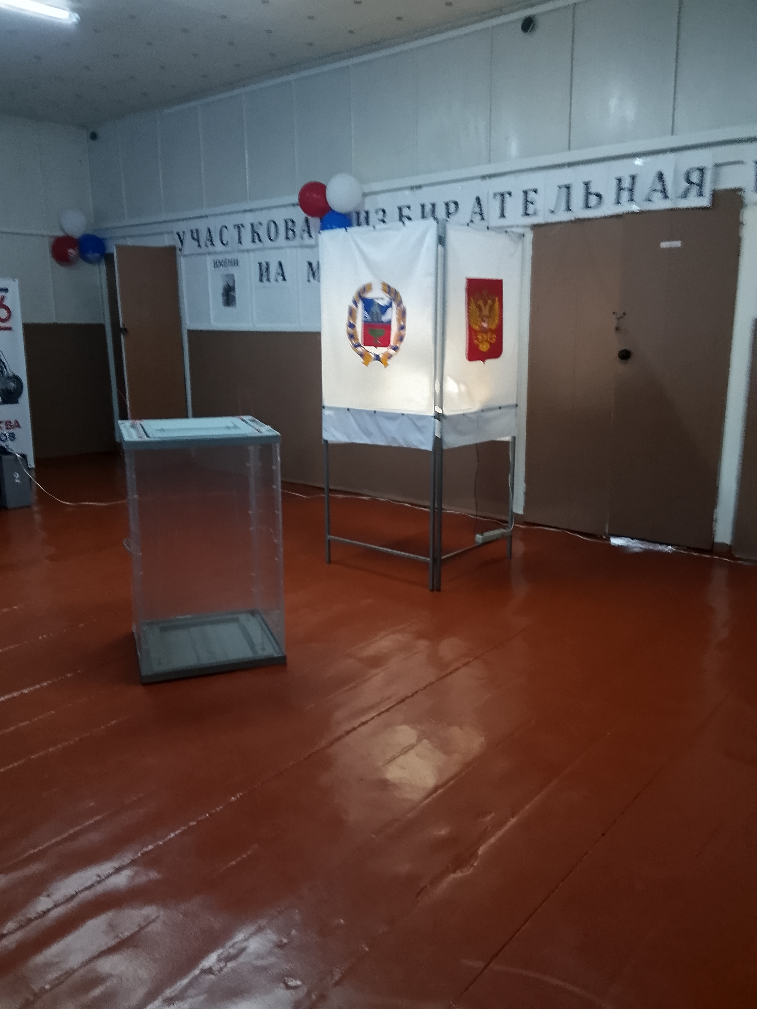 Сообщение — УИК №948, Алтайский край