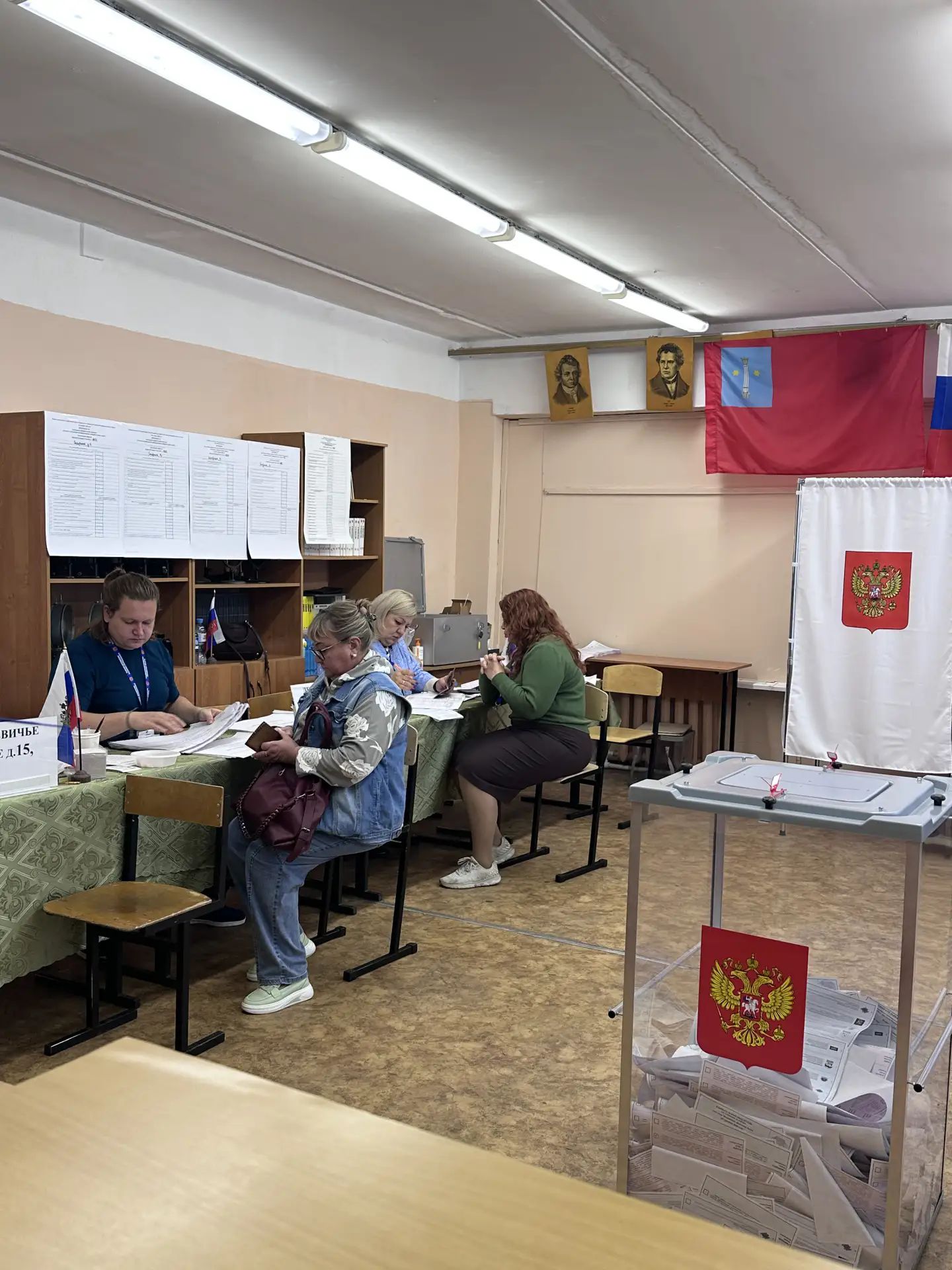 Сообщение — УИК №1024, Московская область