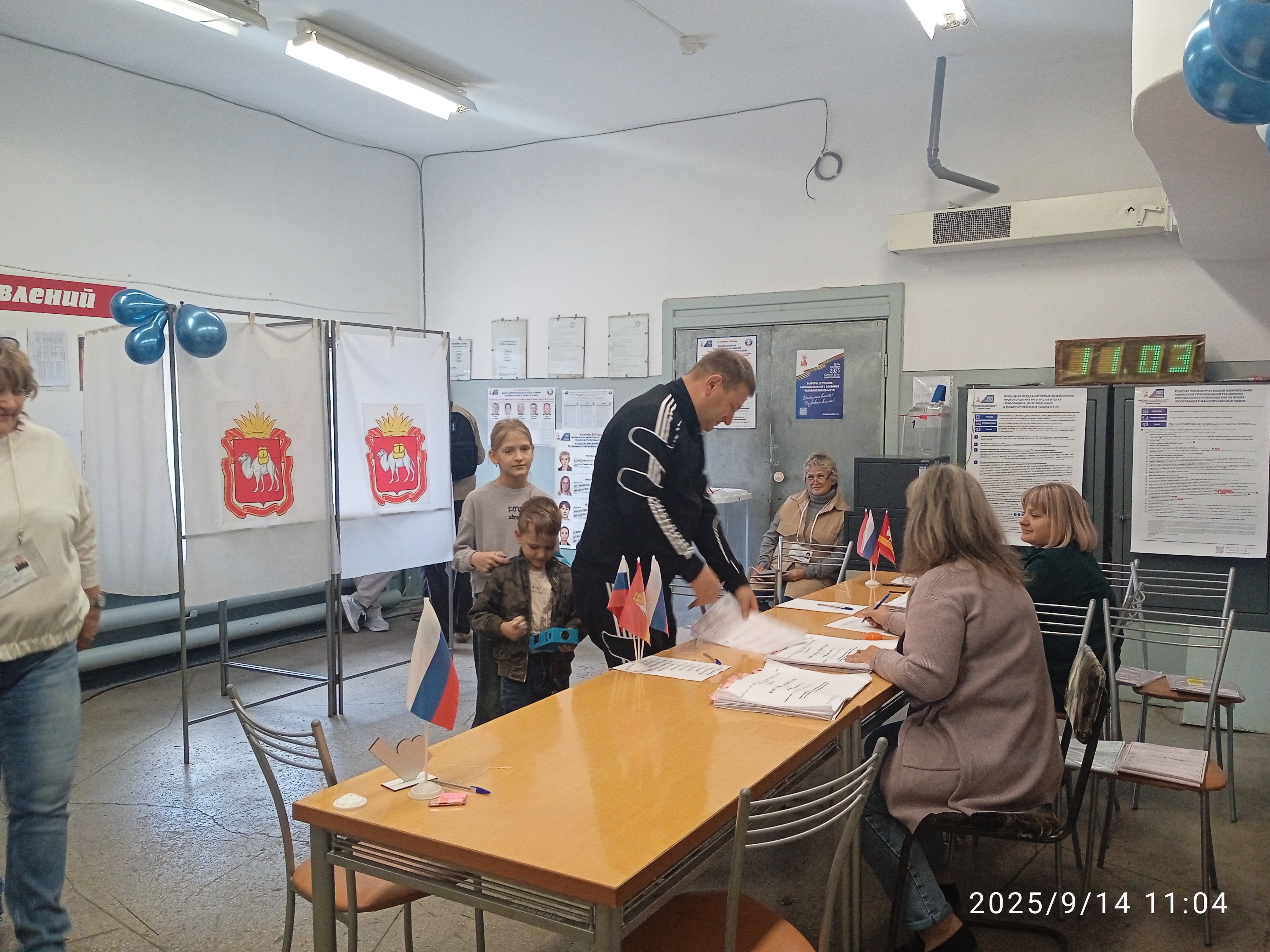 Сообщение наблюдателя — УИК №1328, Челябинская область