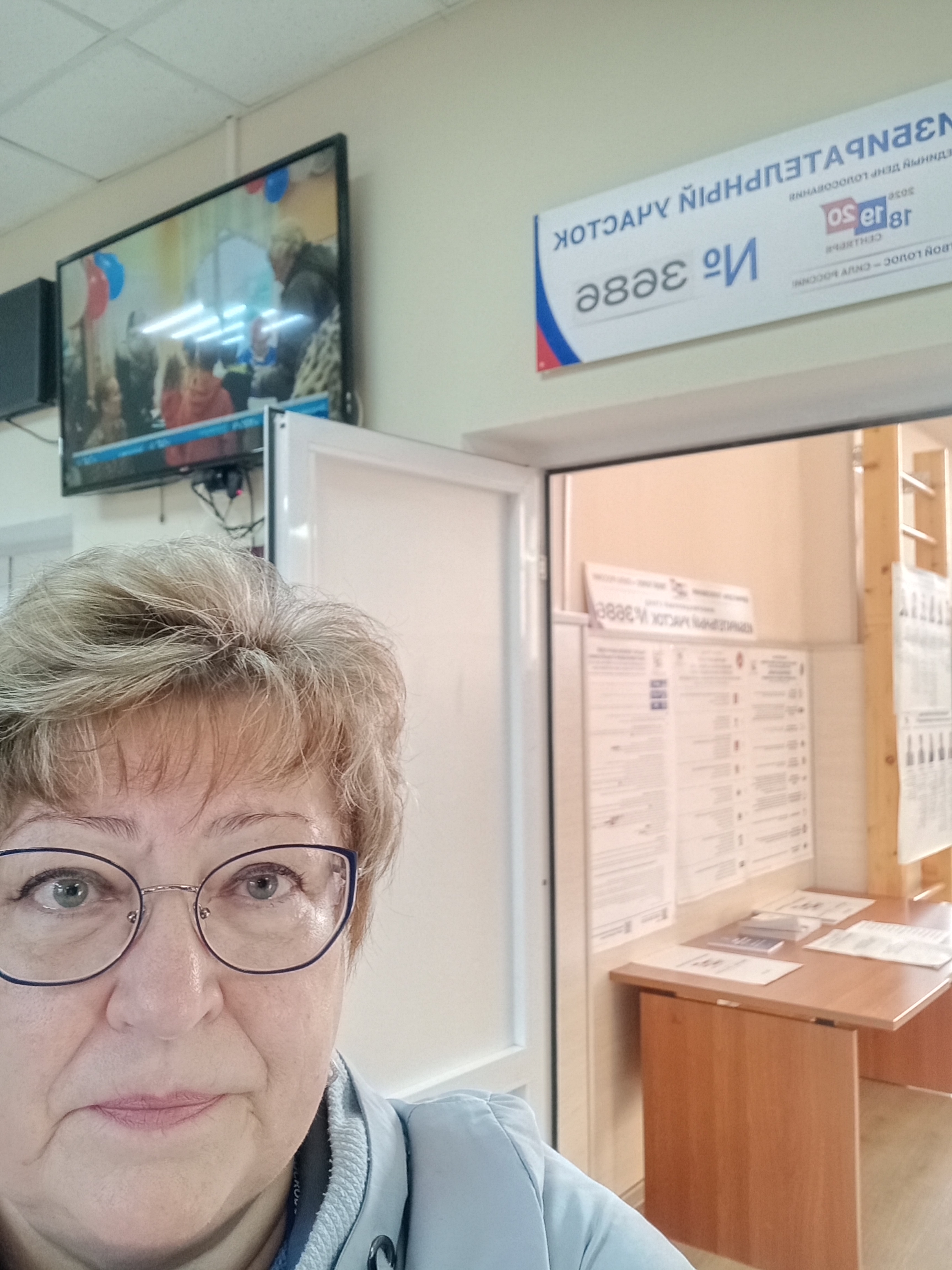 Сообщение — УИК №3686, Московская область