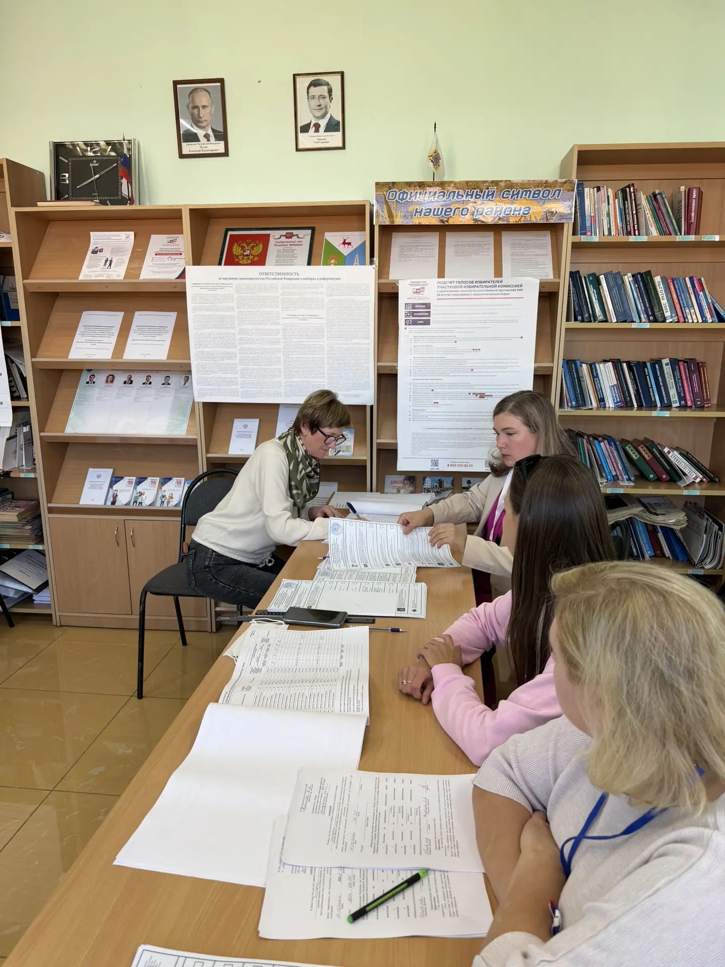 Сообщение — УИК №1044, Нижегородская область