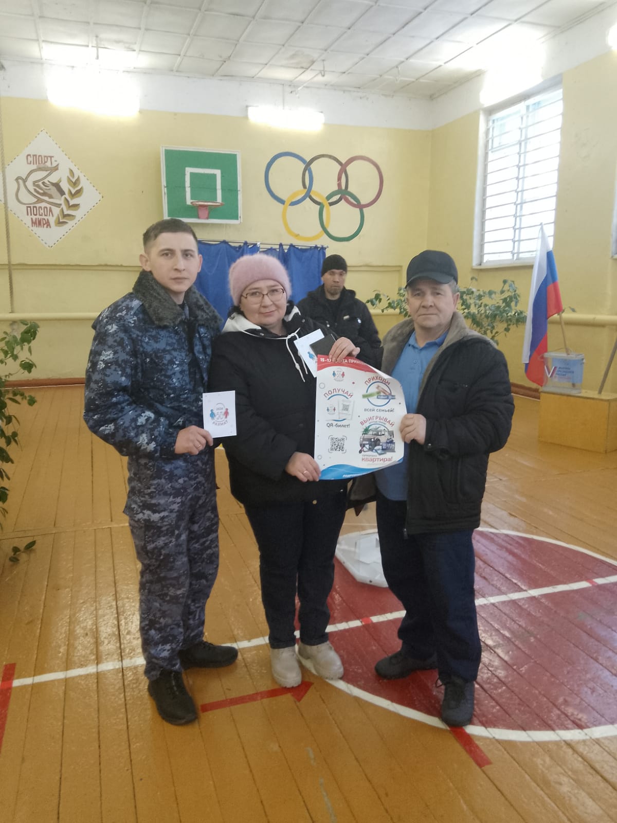 Сообщение наблюдателя — УИК №2068, Республика Башкортостан