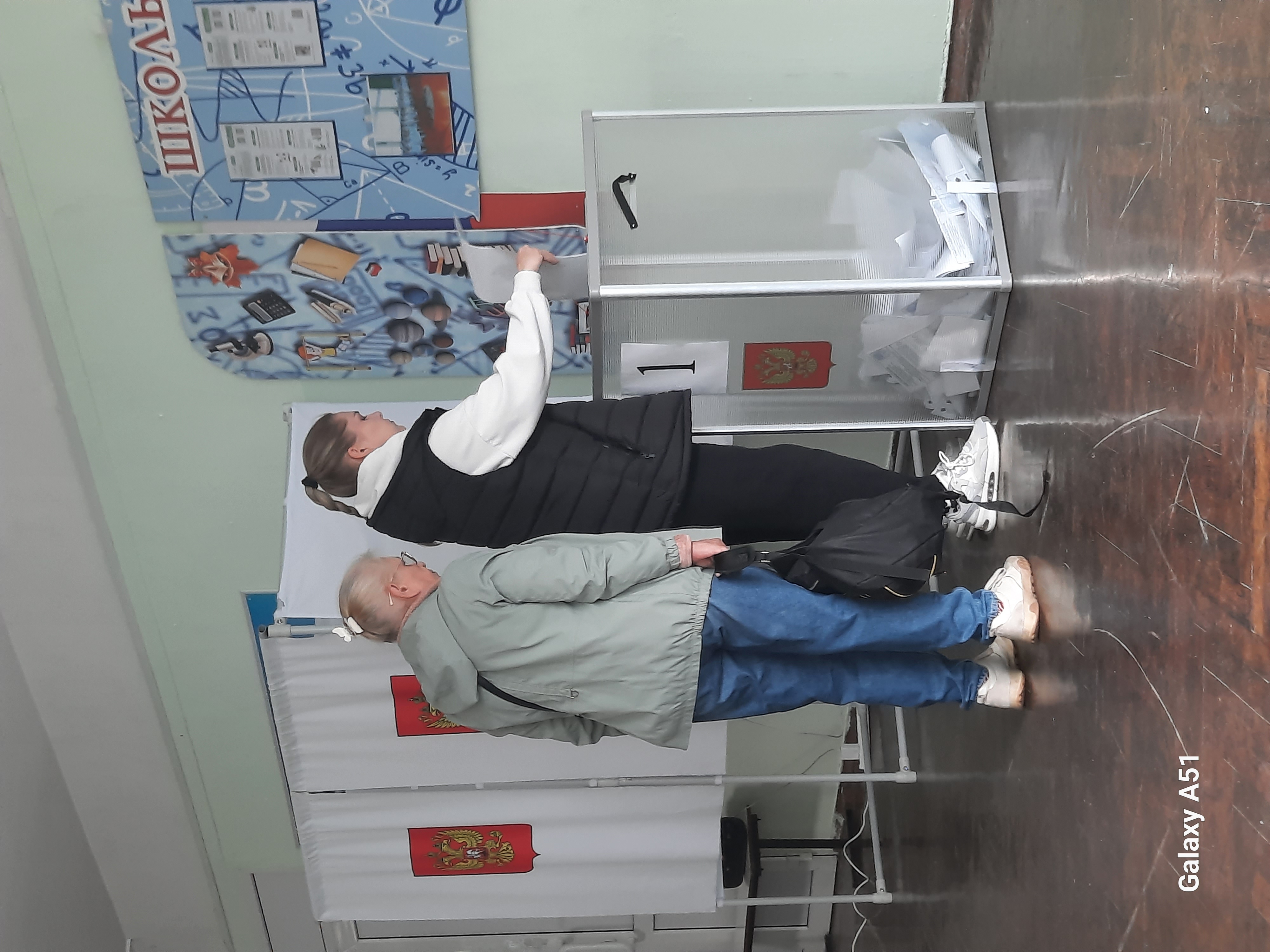 Сообщение — УИК №3830, Московская область