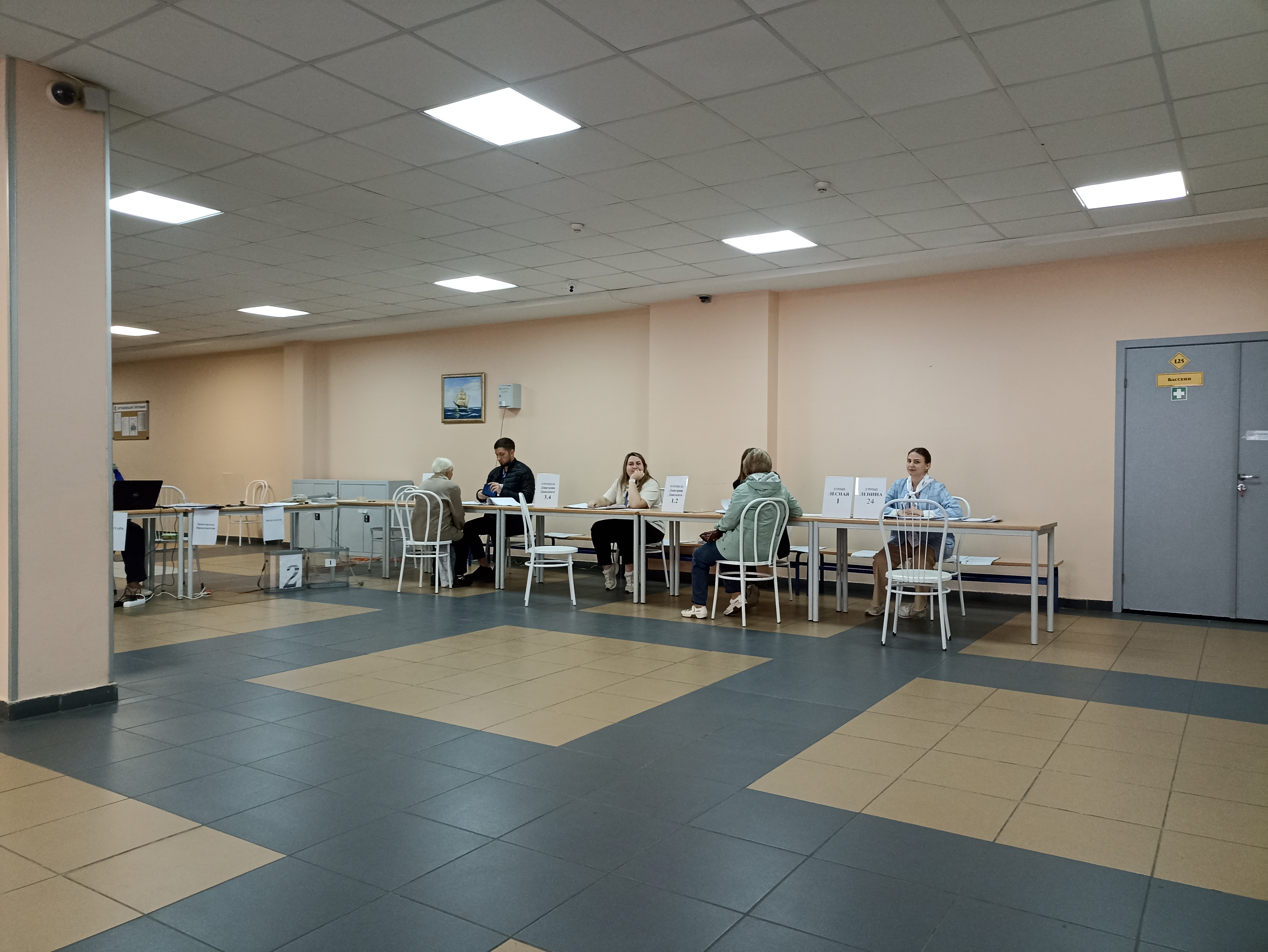 Сообщение — УИК №227, Московская область