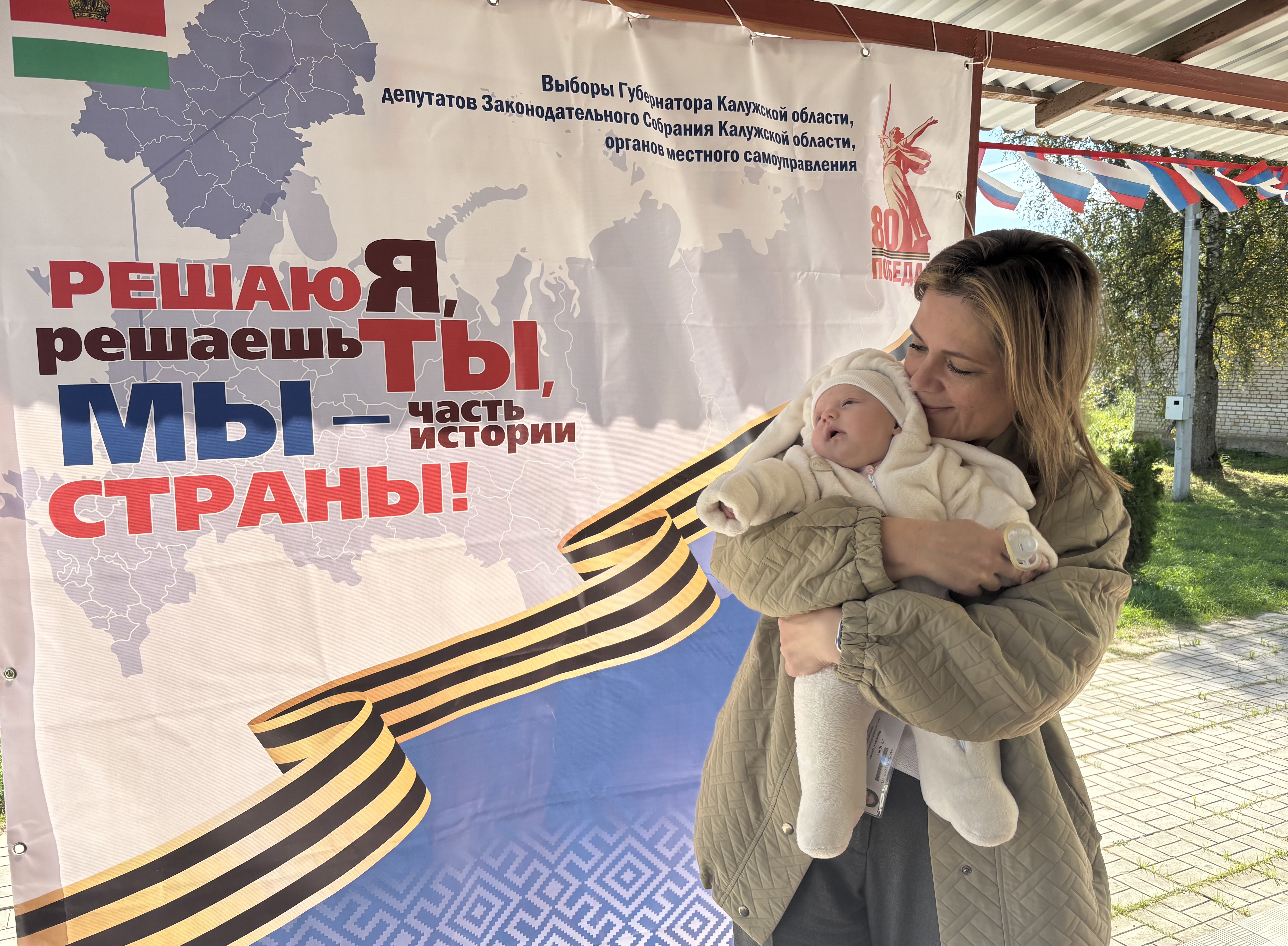 Сообщение наблюдателя — УИК №1619, Калужская область