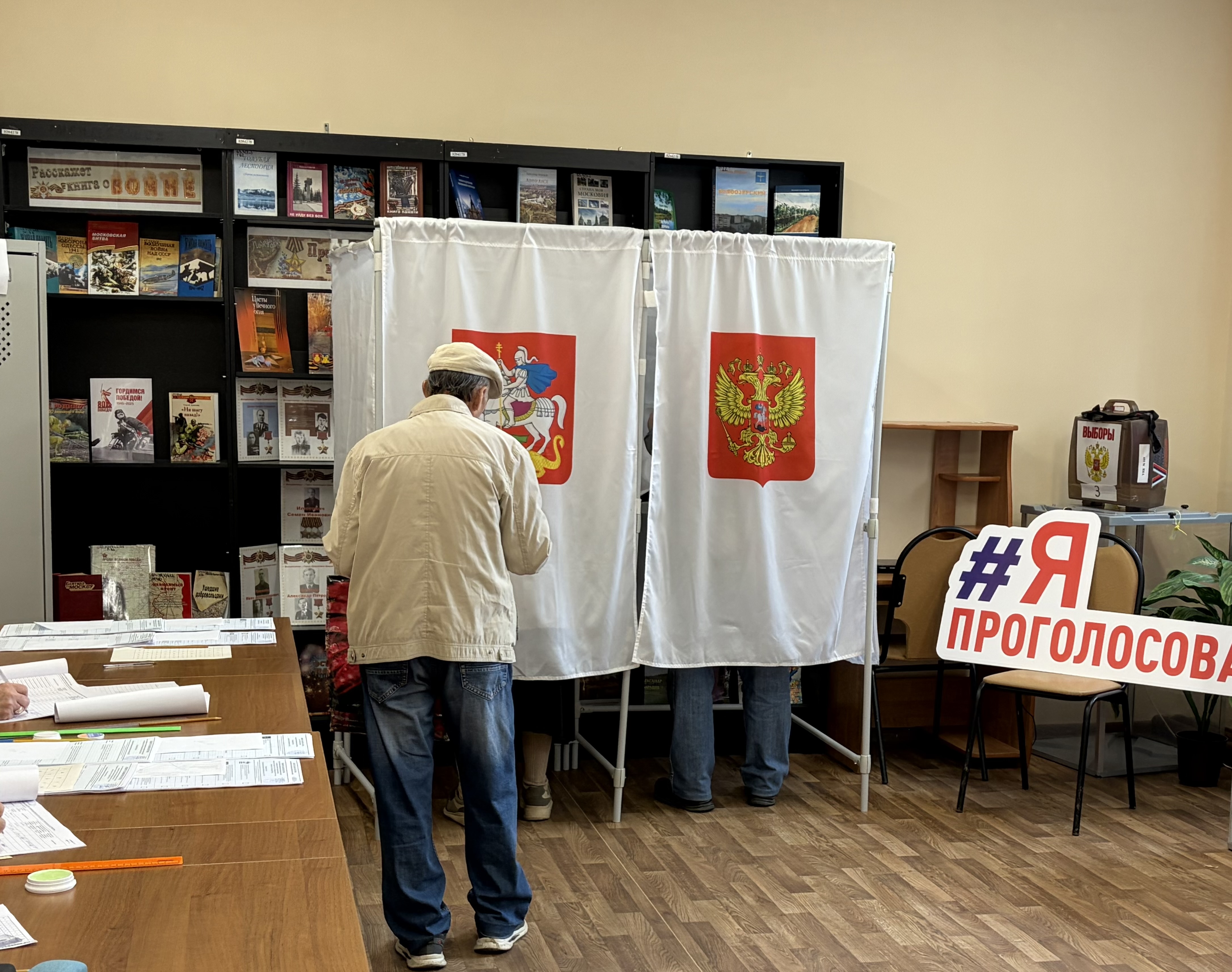 Сообщение — УИК №169, Московская область