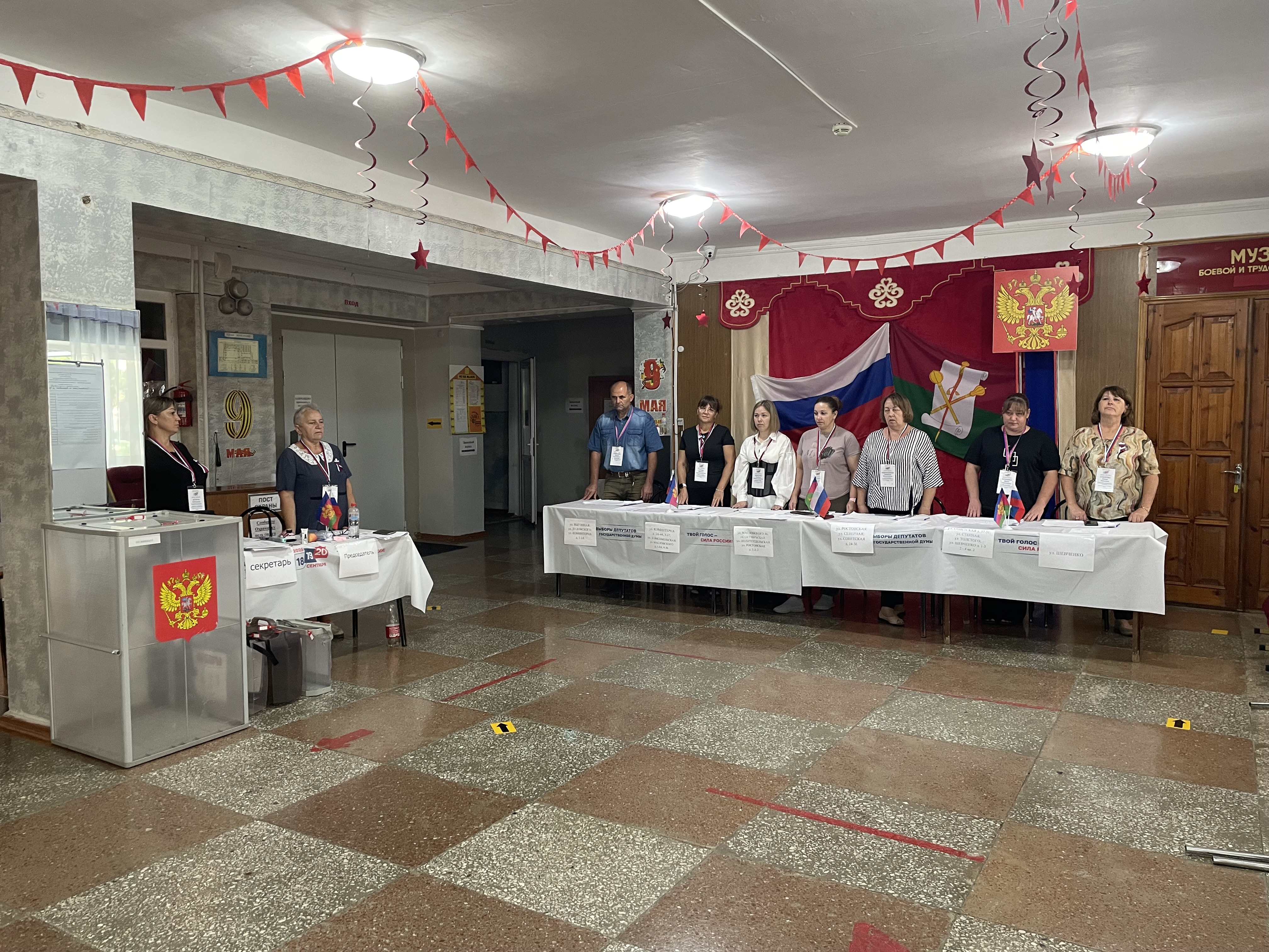 Сообщение — УИК №724, Краснодарский край