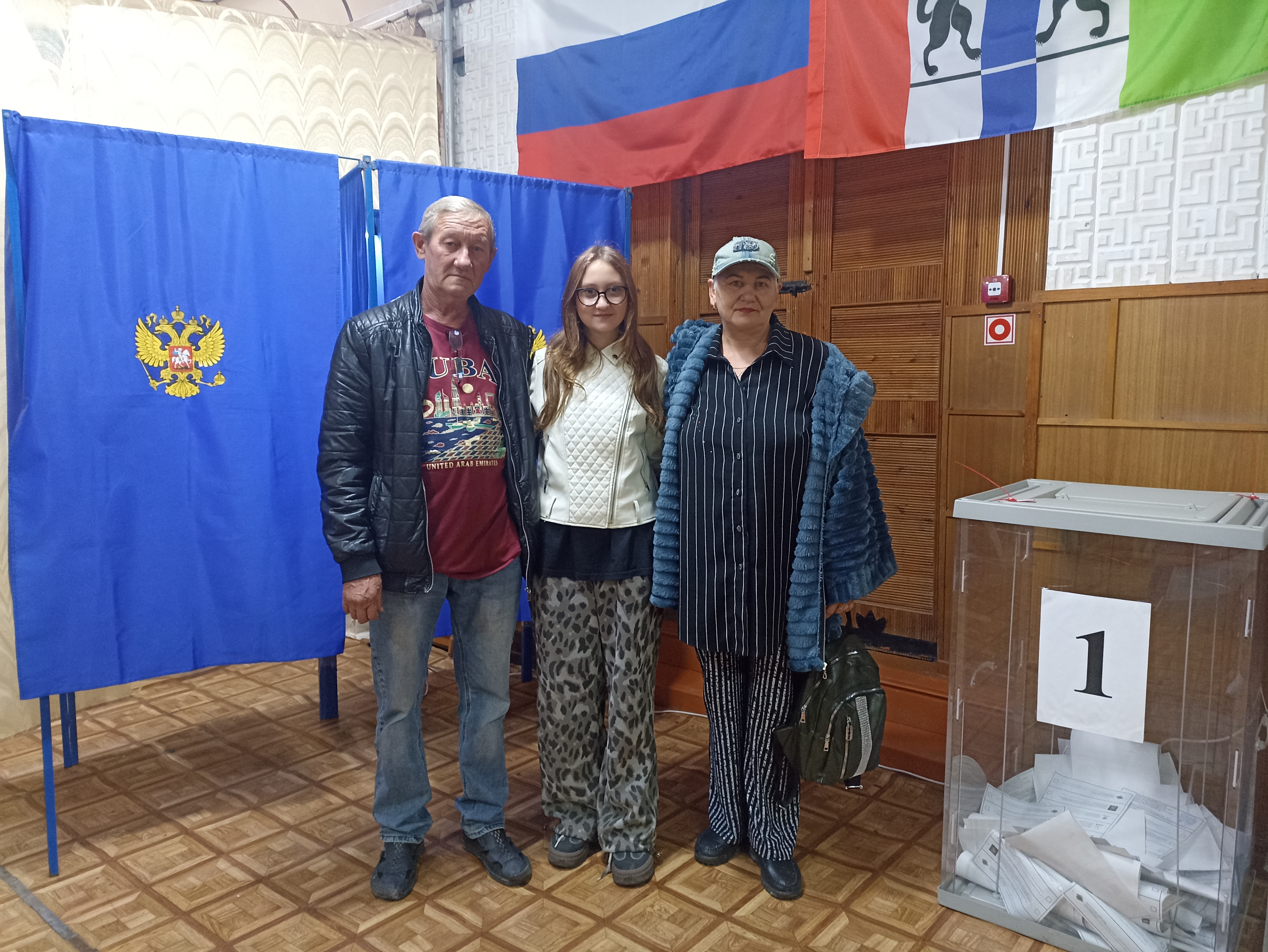 Сообщение — УИК №602, Новосибирская область