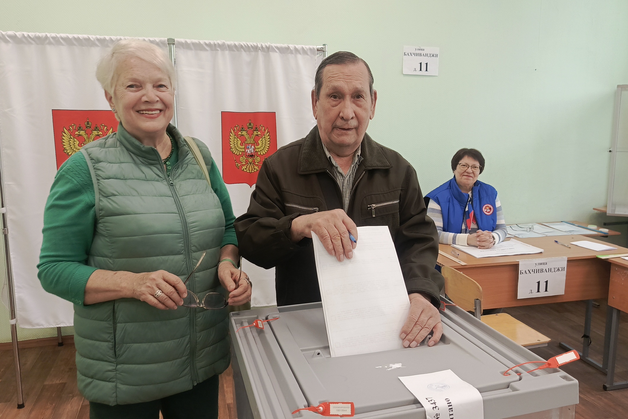 Сообщение — УИК №3437, Московская область