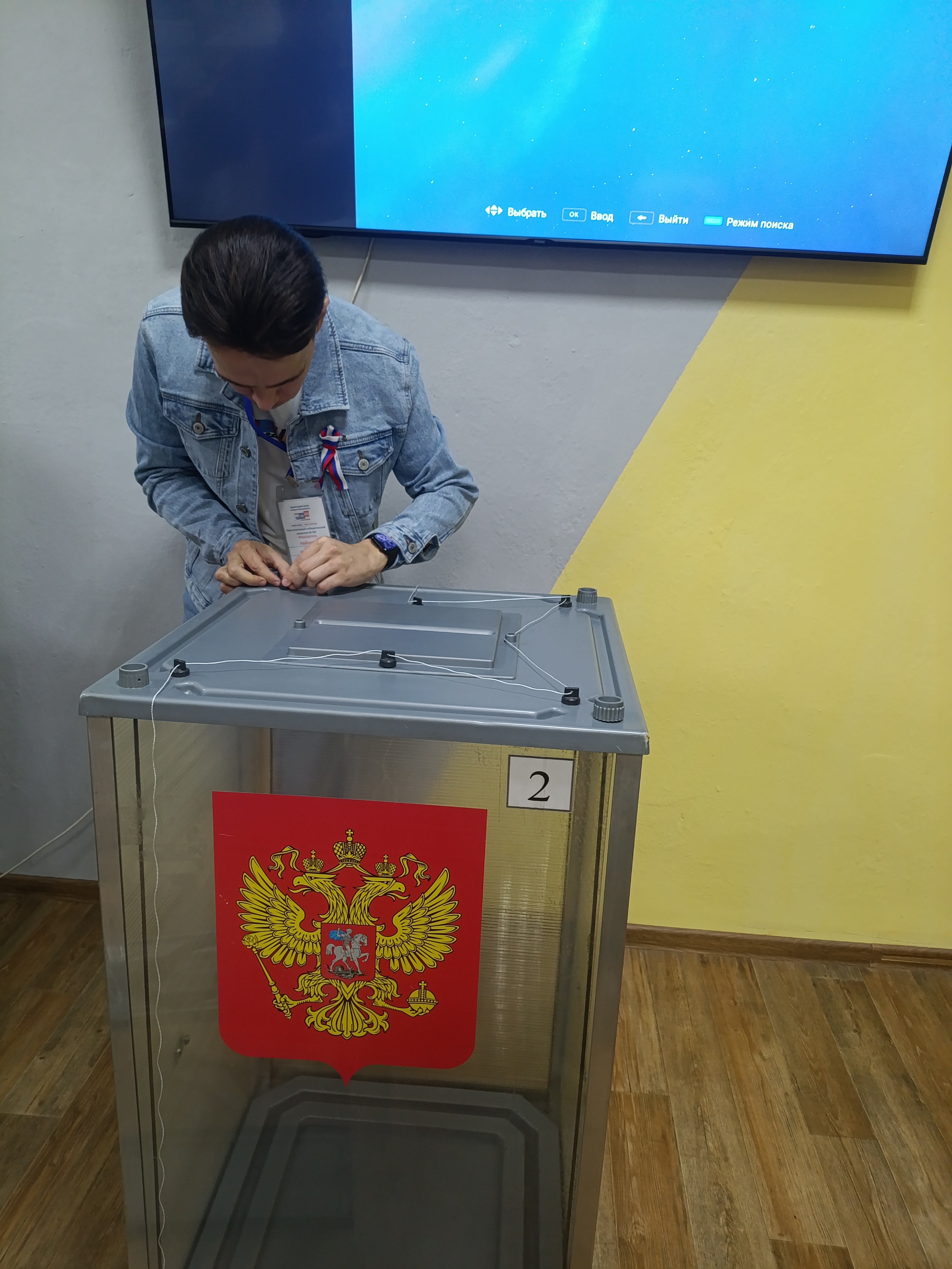 Сообщение — УИК №867, Кемеровская область — Кузбасс