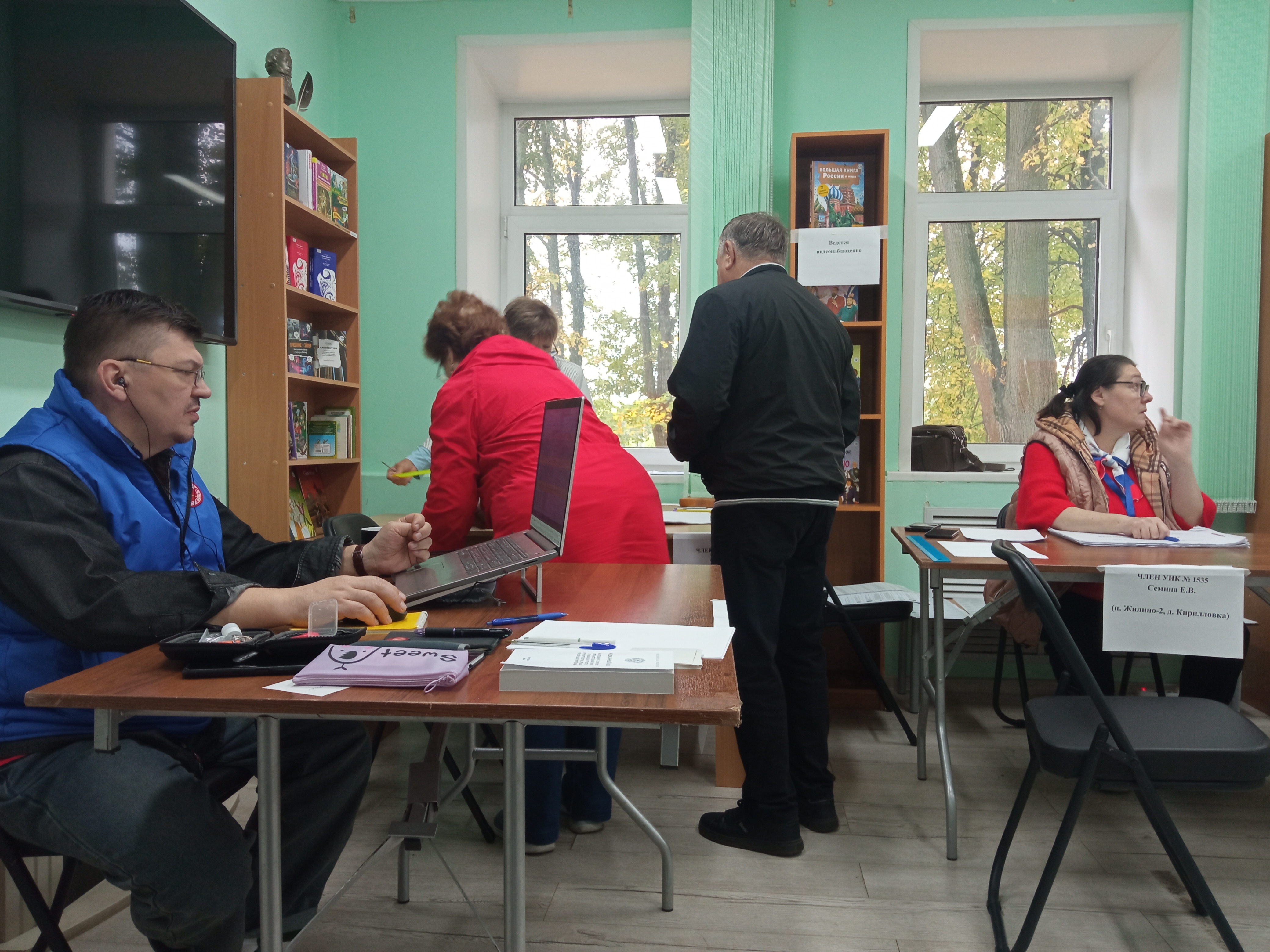 Сообщение — УИК №1535, Московская область