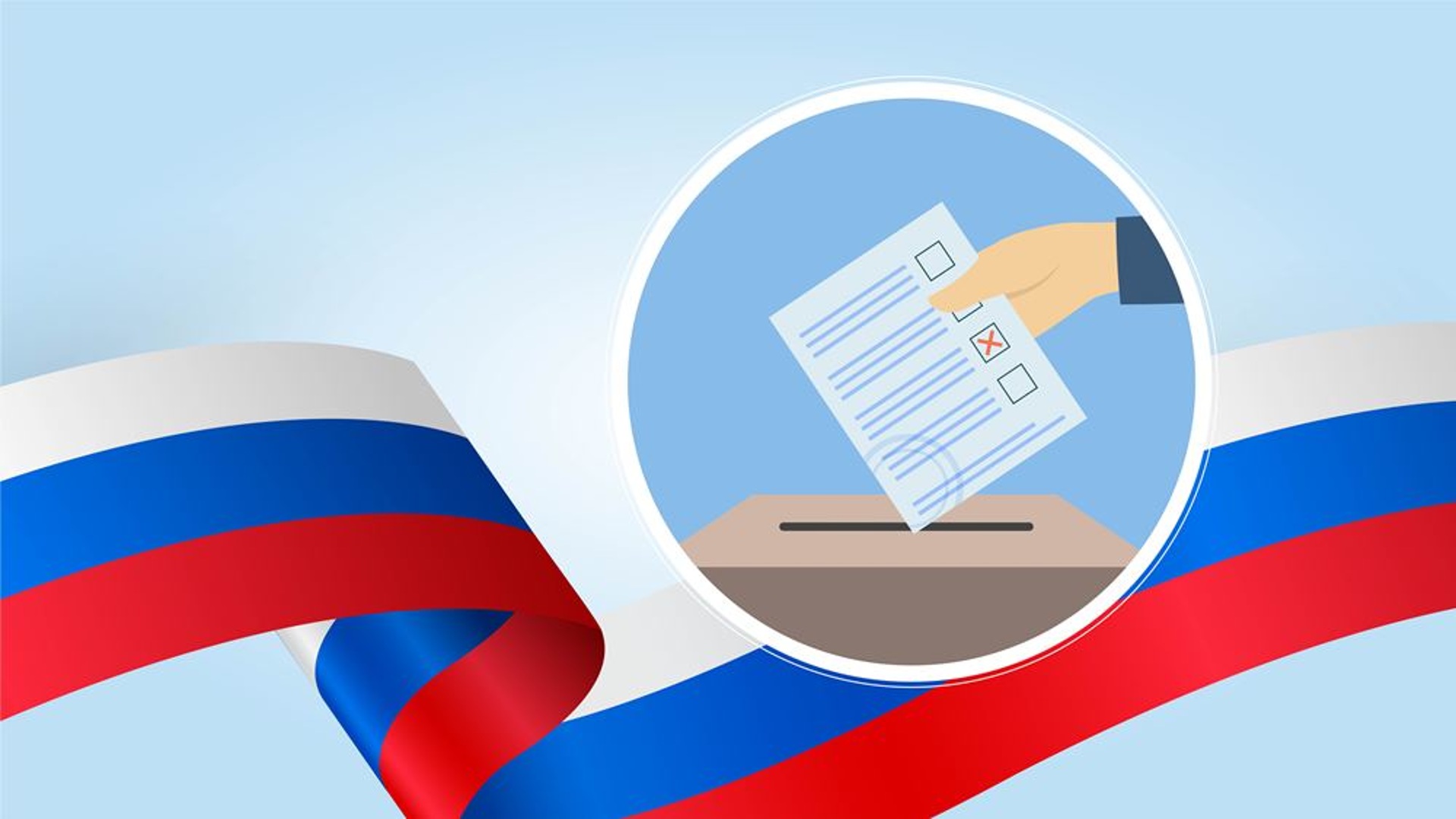 Сообщение наблюдателя — УИК №1, Ивановская область
