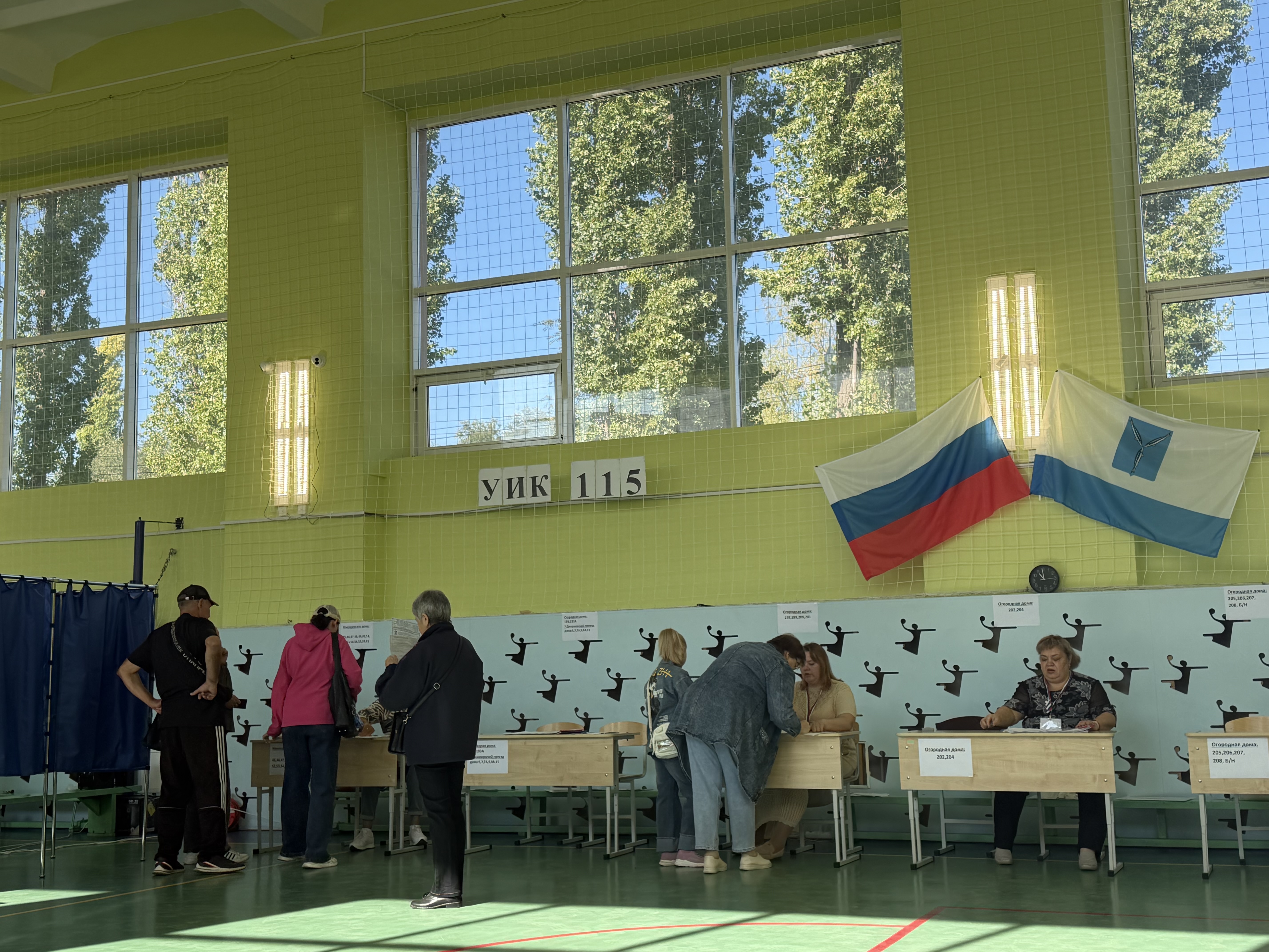 Сообщение — УИК №115, Саратовская область