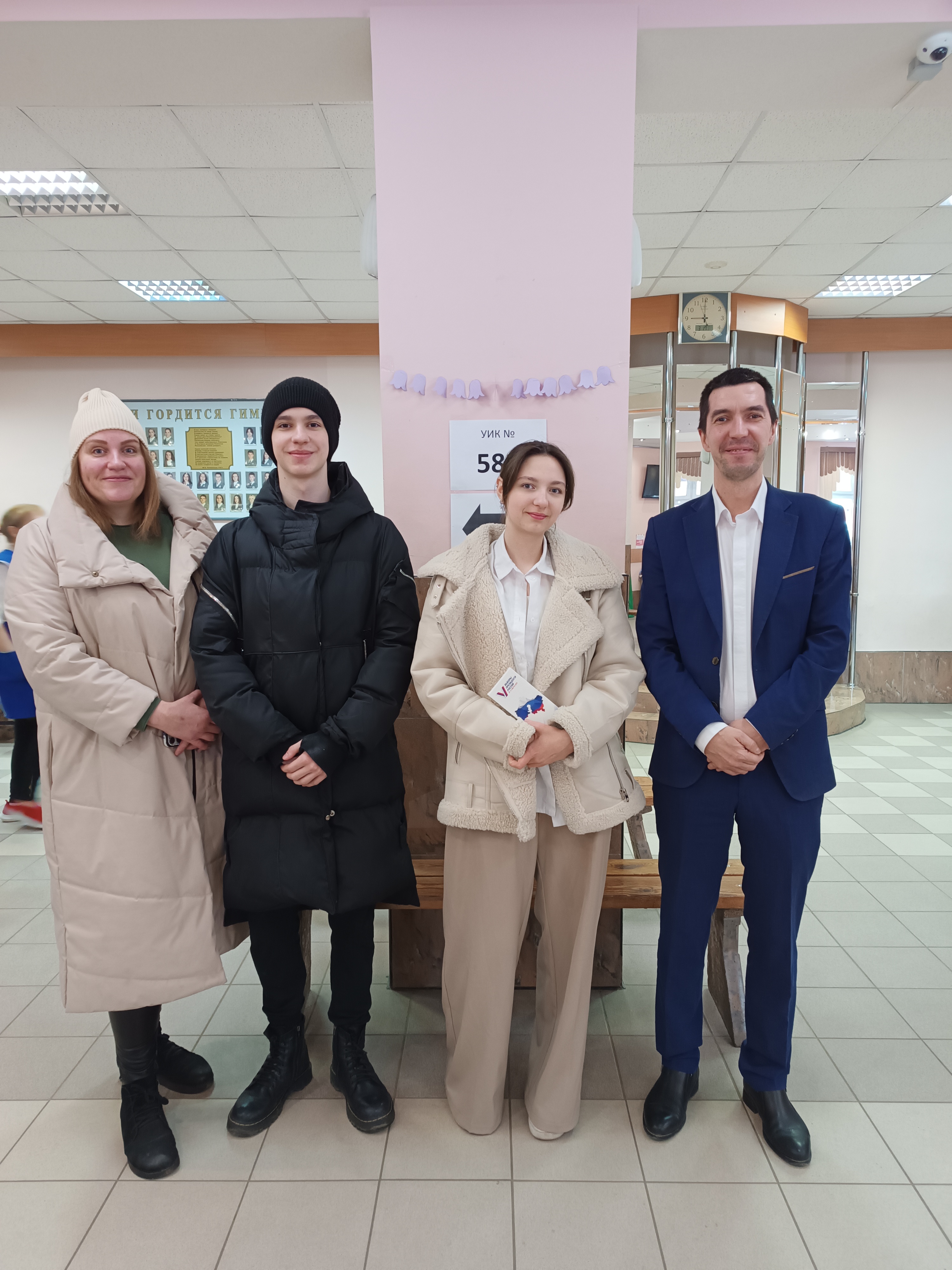 Сообщение наблюдателя — УИК №583, Московская область