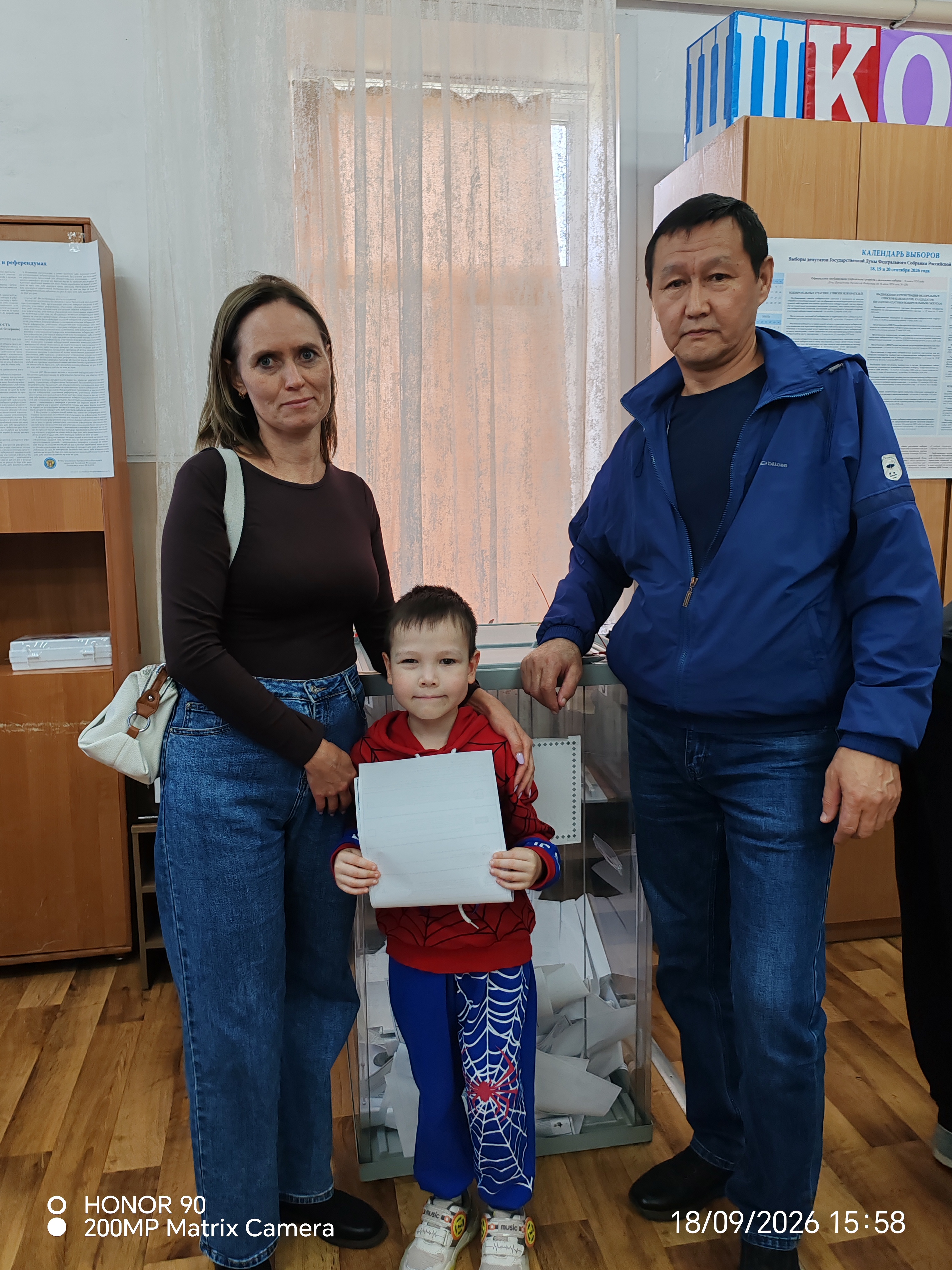 Сообщение — УИК №340, Новосибирская область