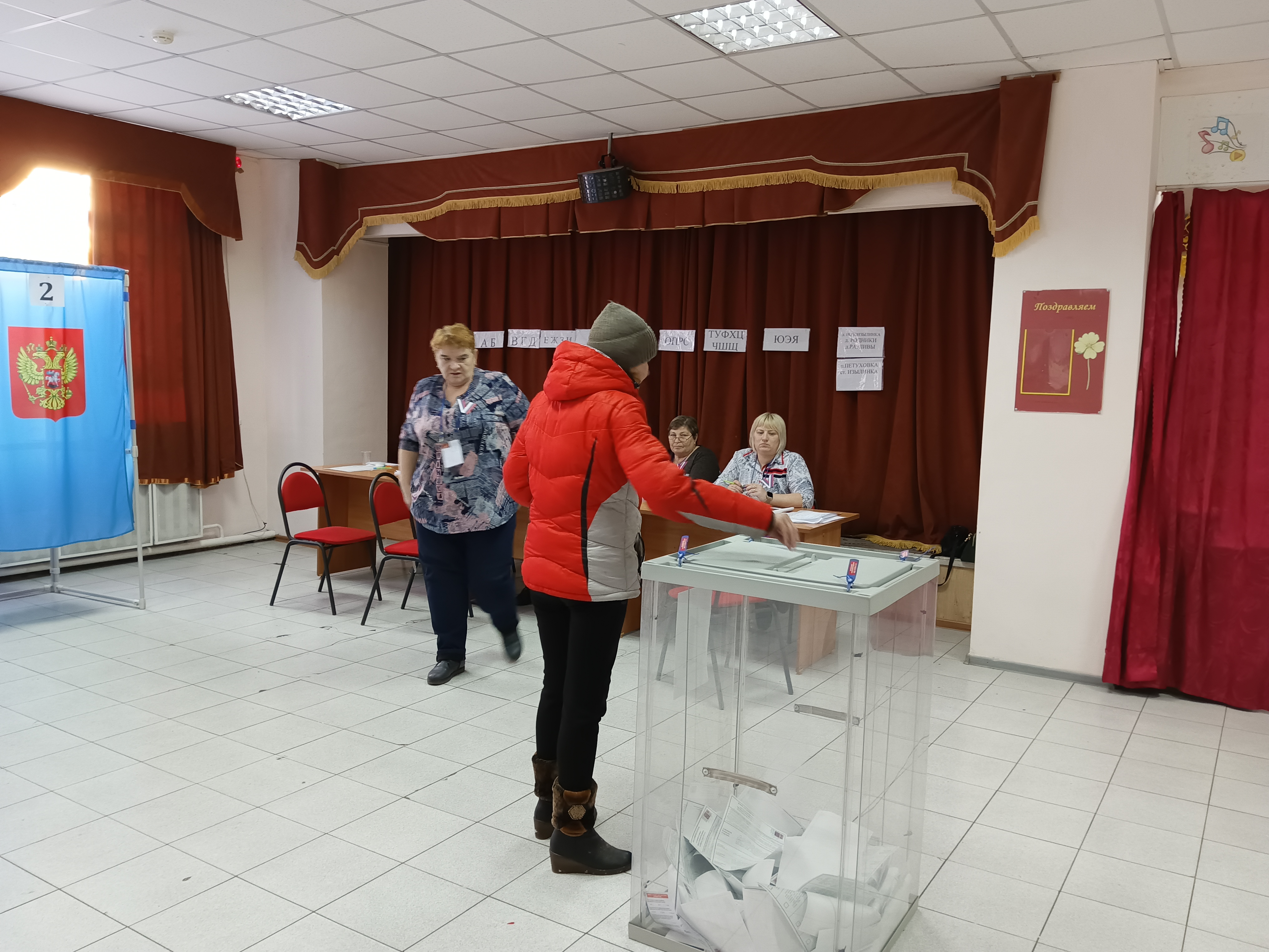 Сообщение наблюдателя — УИК №1075, Новосибирская область