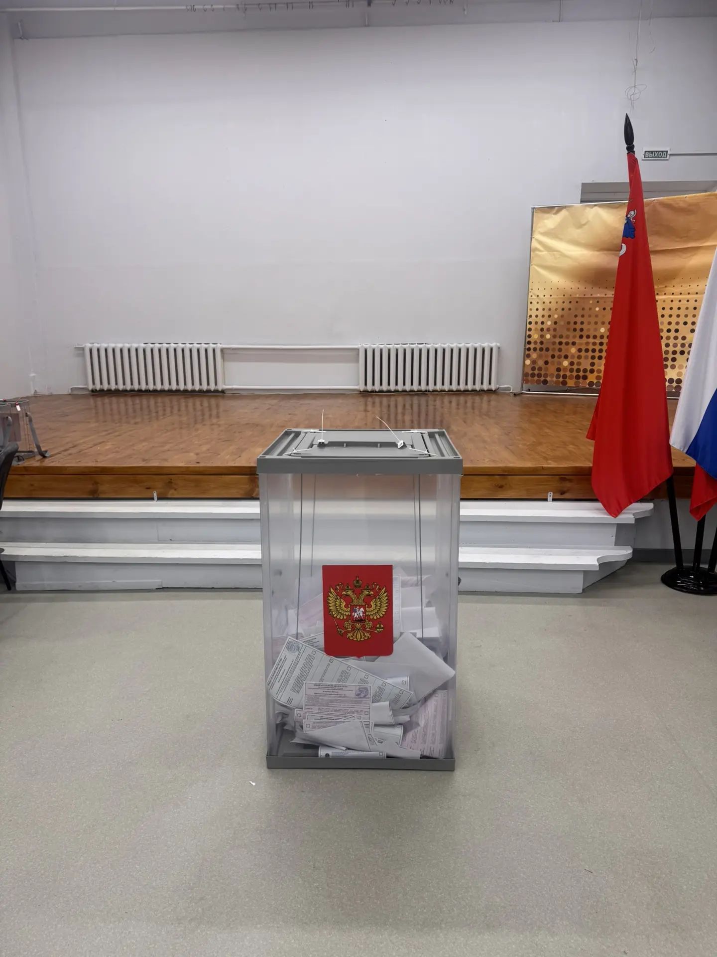 Сообщение — УИК №2482, Московская область