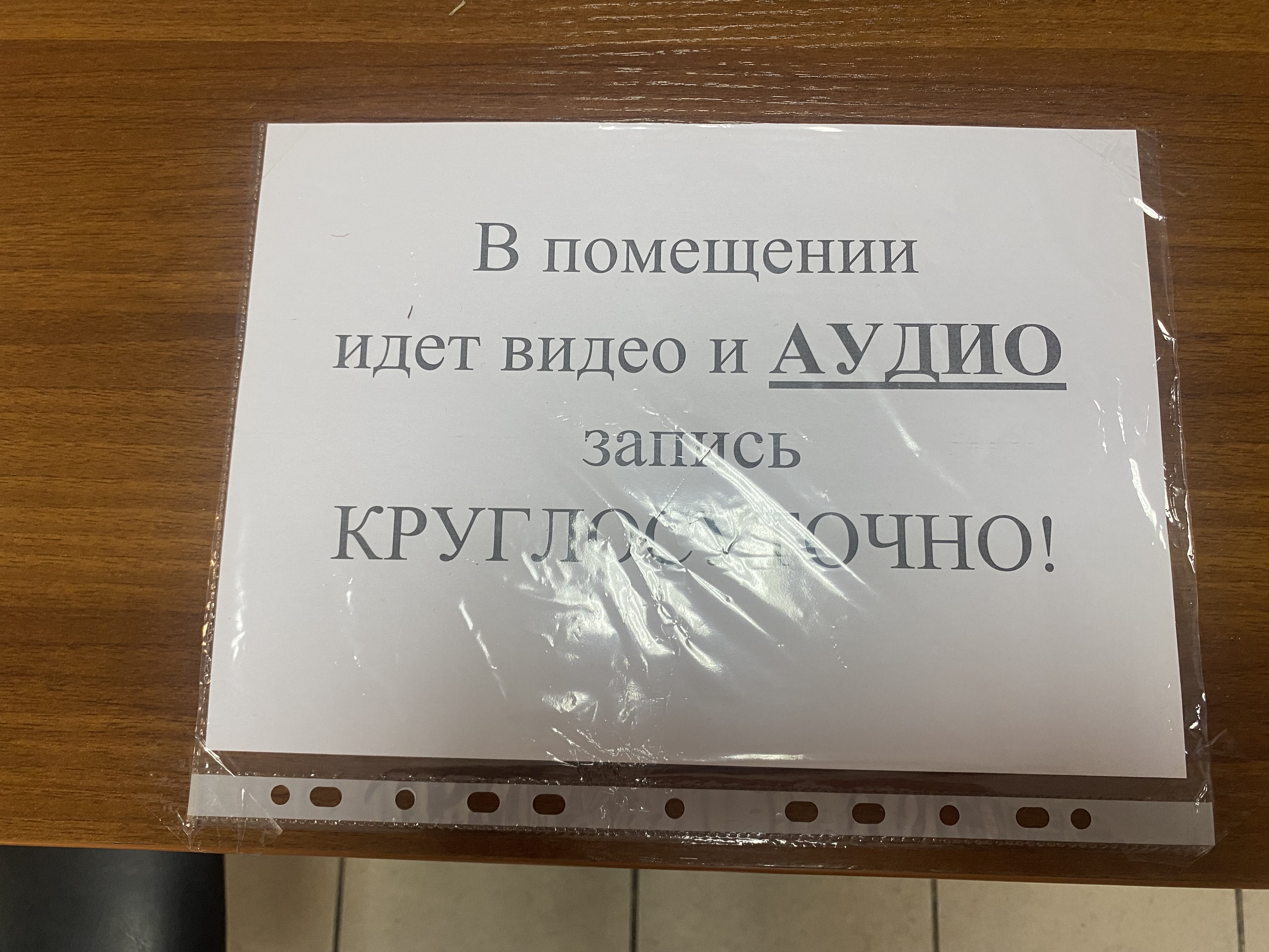 Сообщение наблюдателя — УИК №516, Кемеровская область — Кузбасс