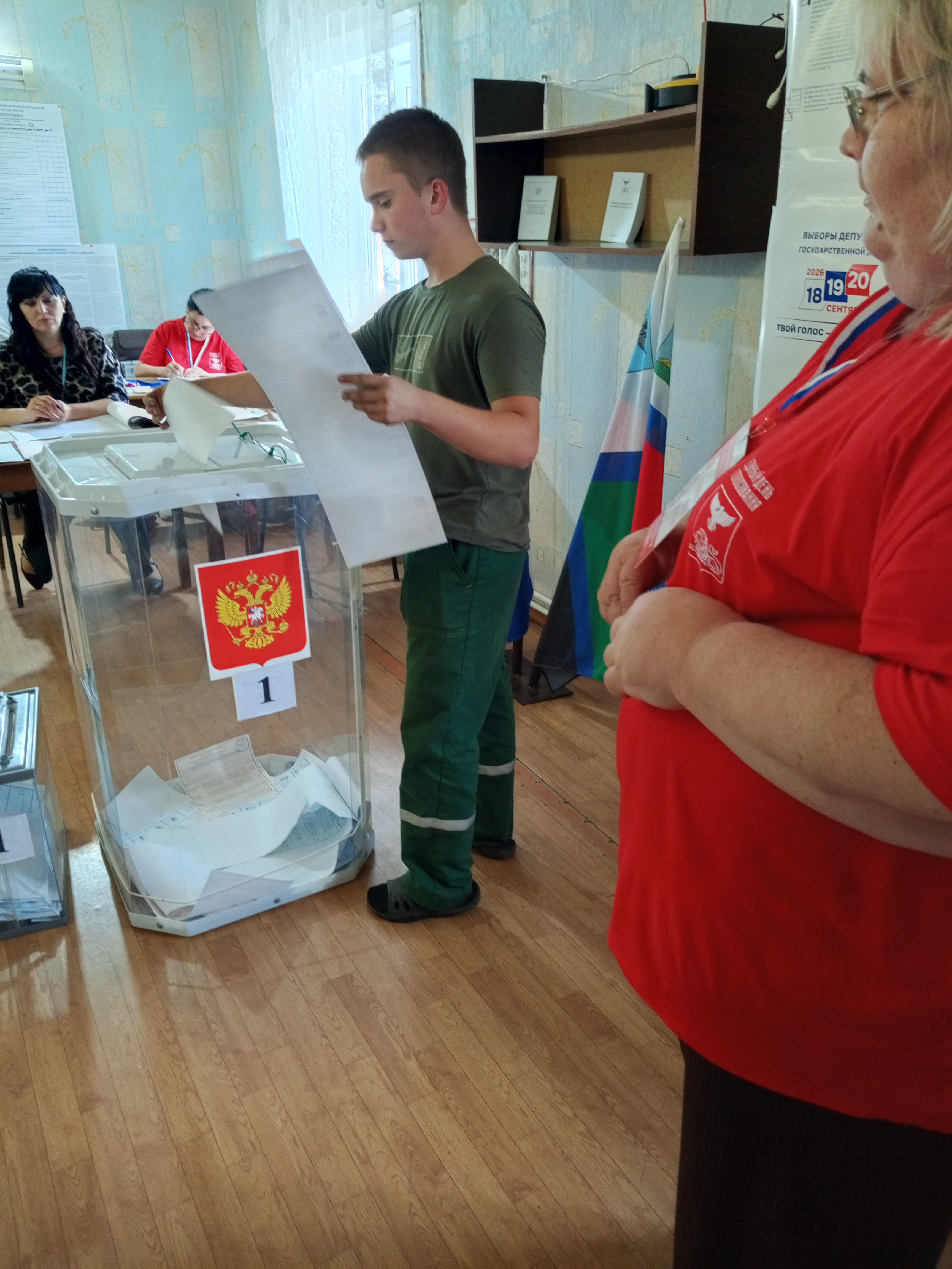 Сообщение — УИК №53, Белгородская область