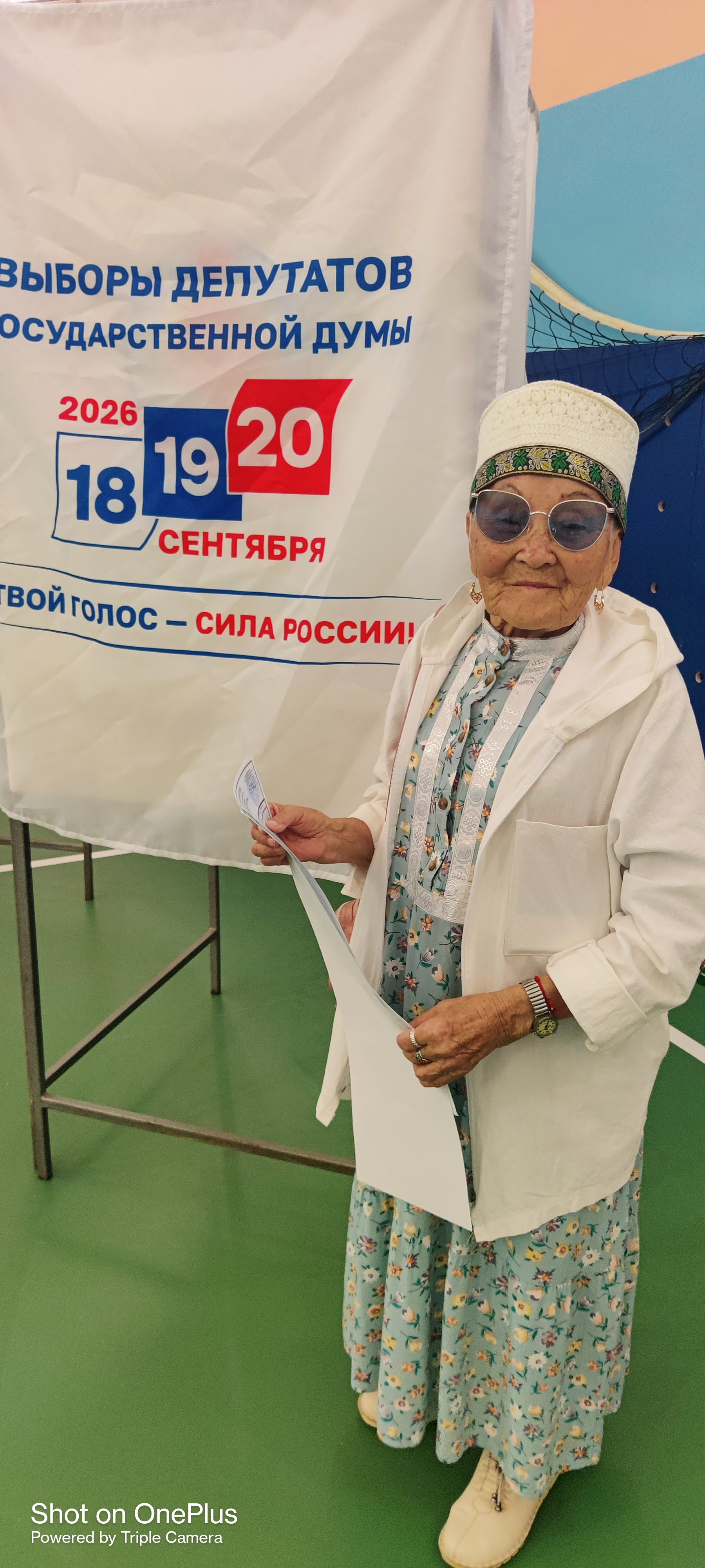 Сообщение — УИК №169, Республика Калмыкия
