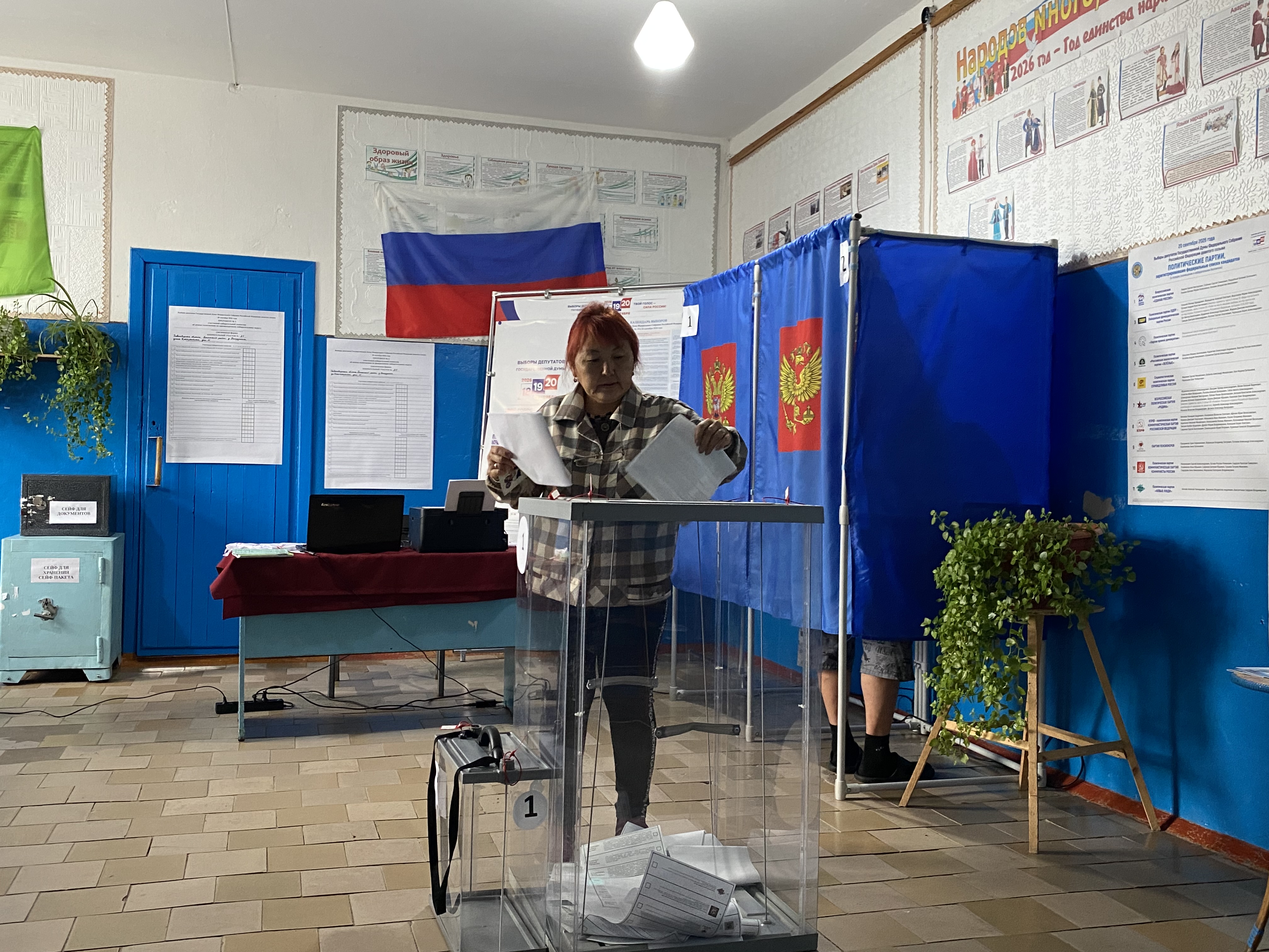 Сообщение — УИК №31, Новосибирская область