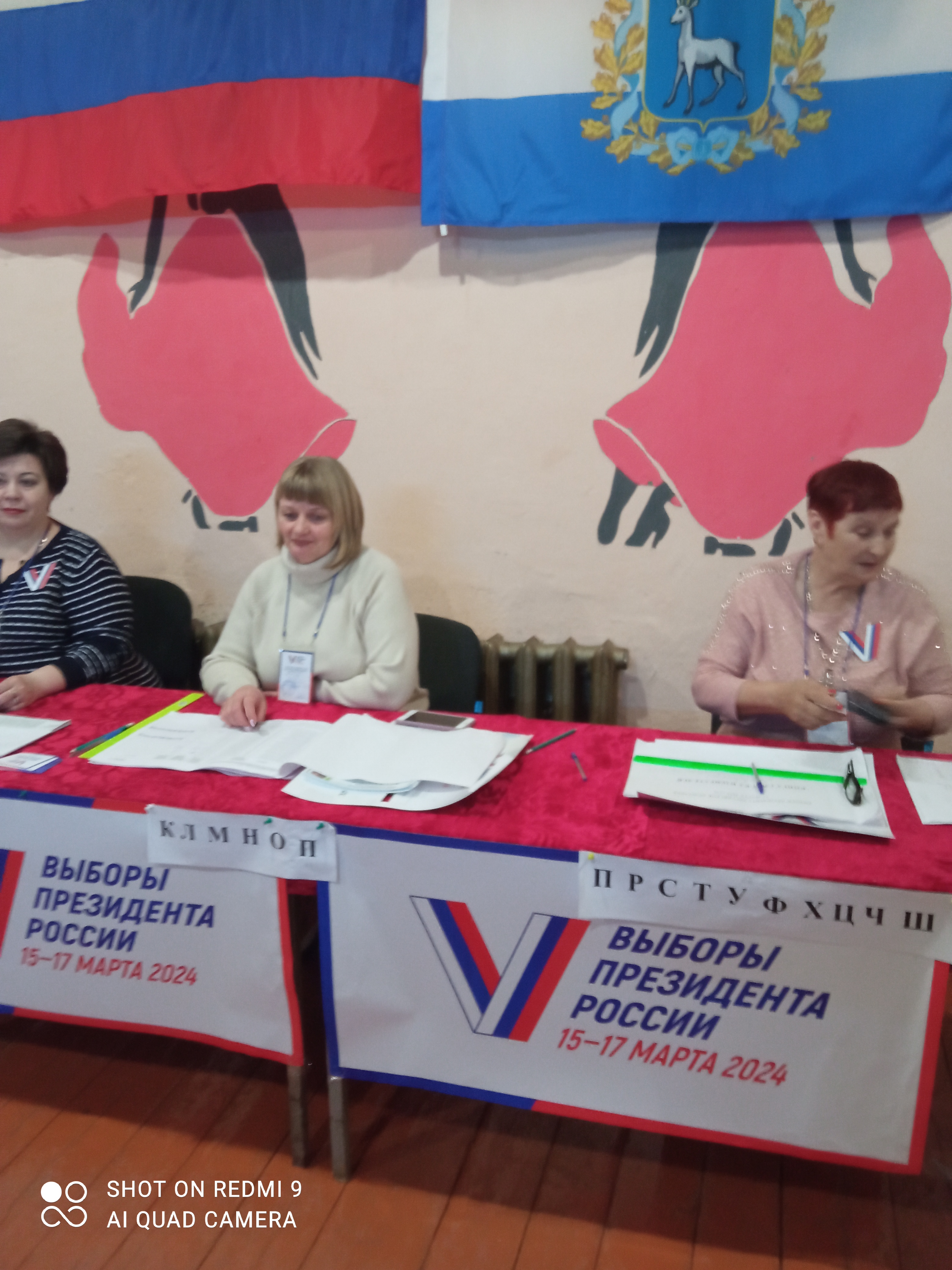 Сообщение наблюдателя — УИК №2214, Самарская область