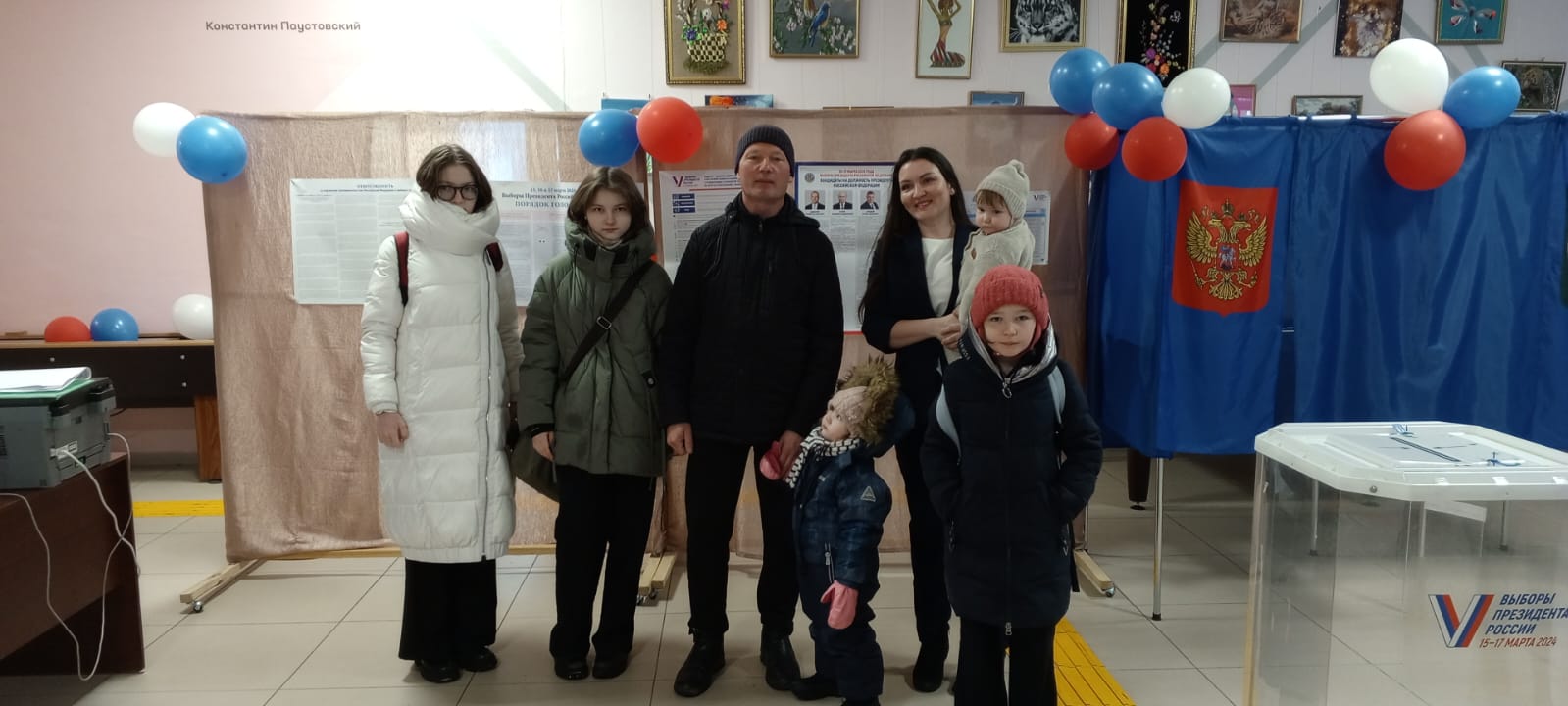 Сообщение наблюдателя — УИК №2346, Республика Башкортостан