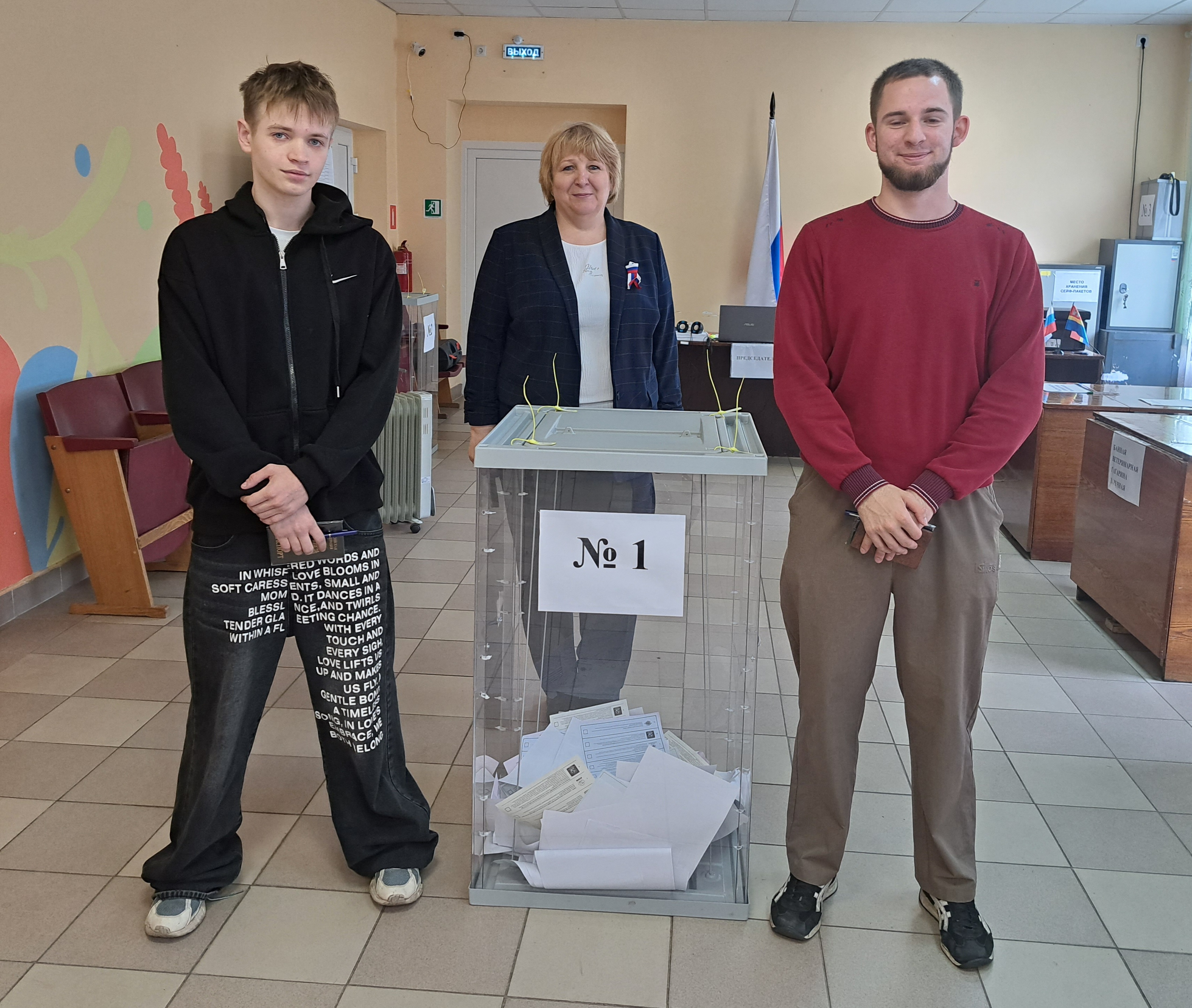 Сообщение — УИК №559, Калининградская область
