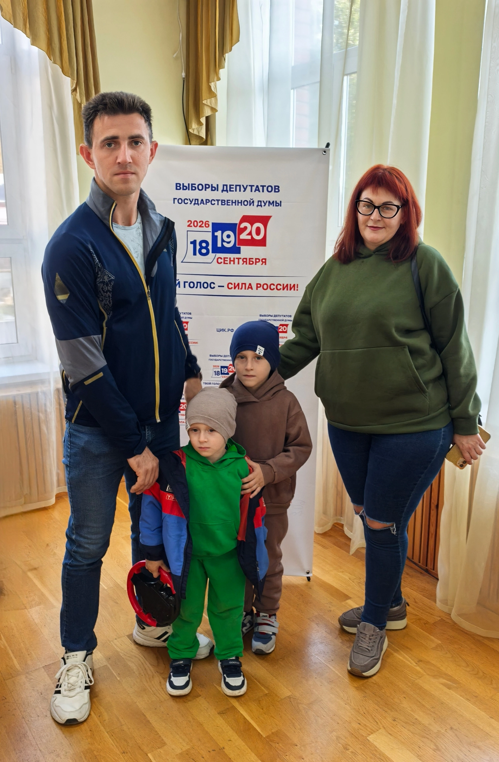 Сообщение — УИК №309, Саратовская область