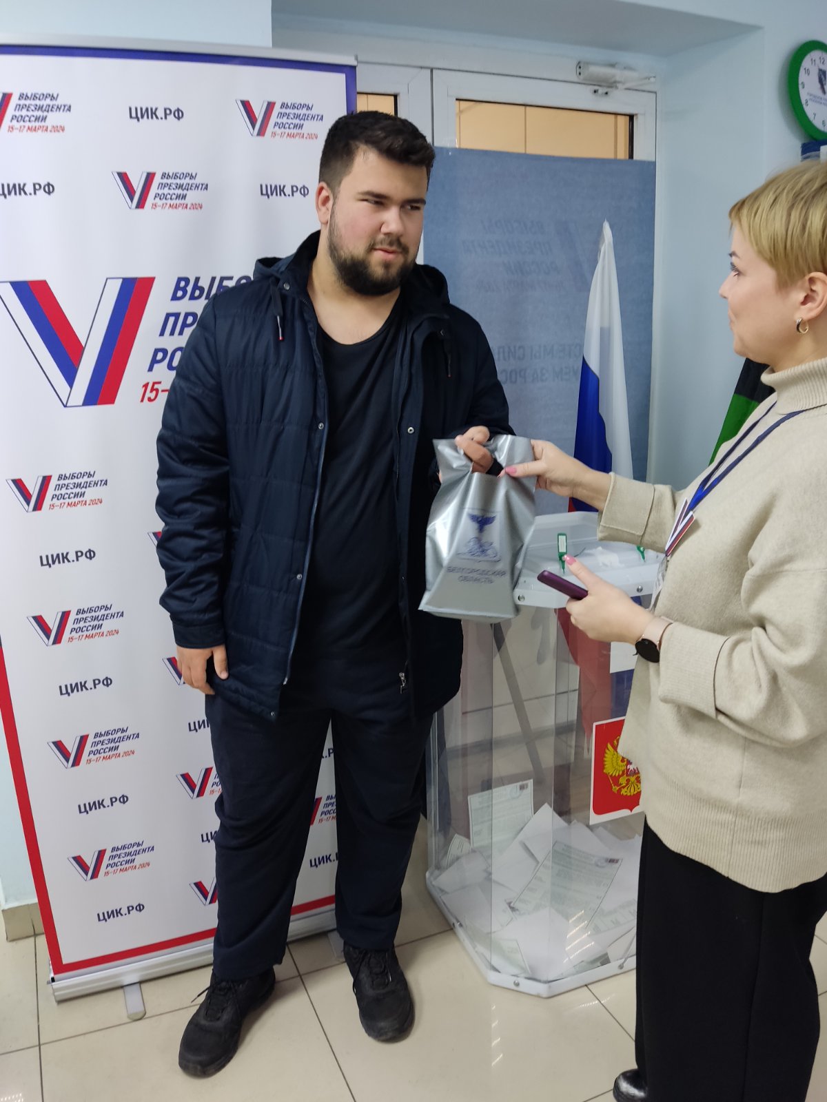 Сообщение наблюдателя — УИК №312, Белгородская область