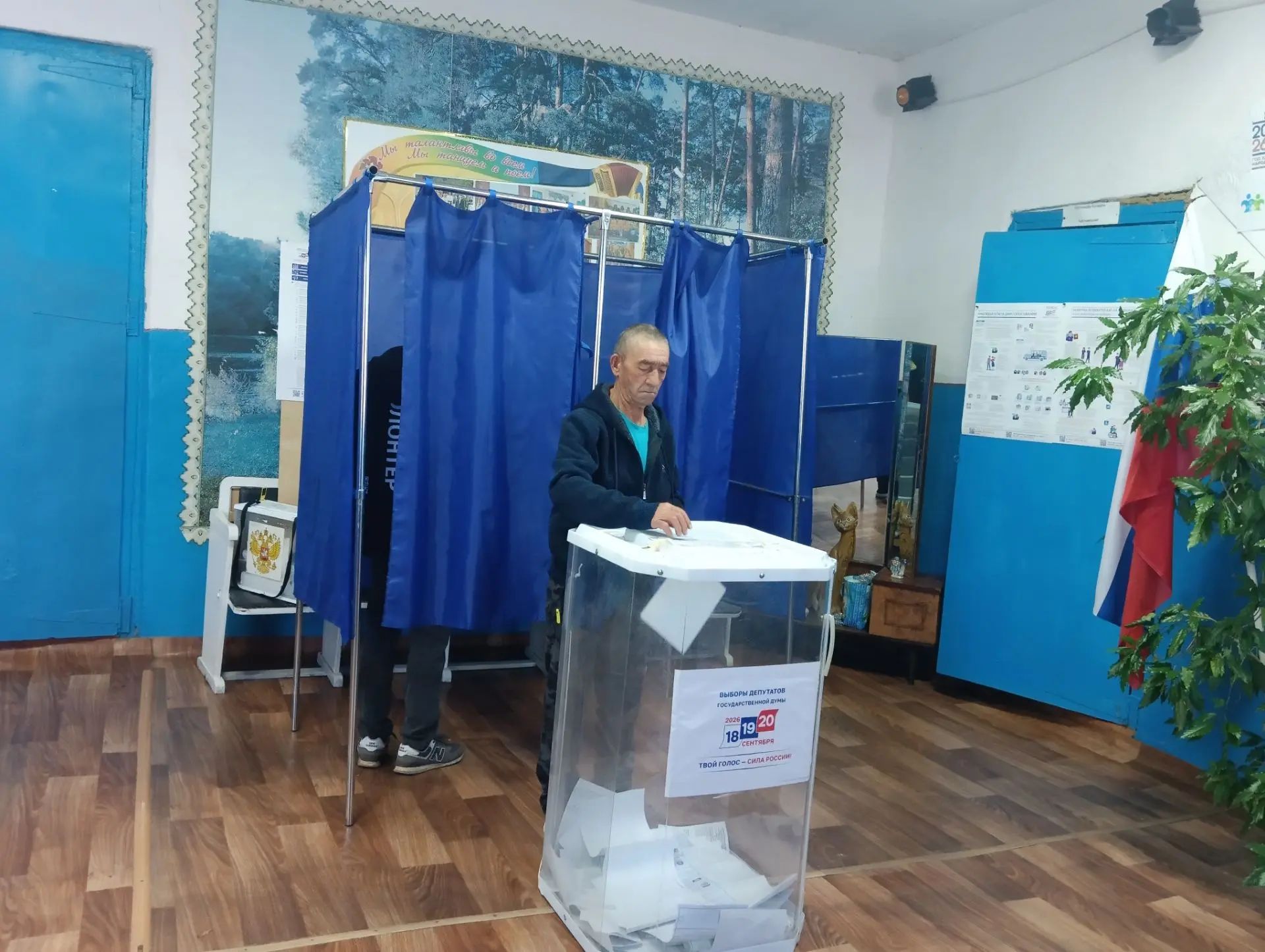 Сообщение — УИК №2488, Республика Башкортостан