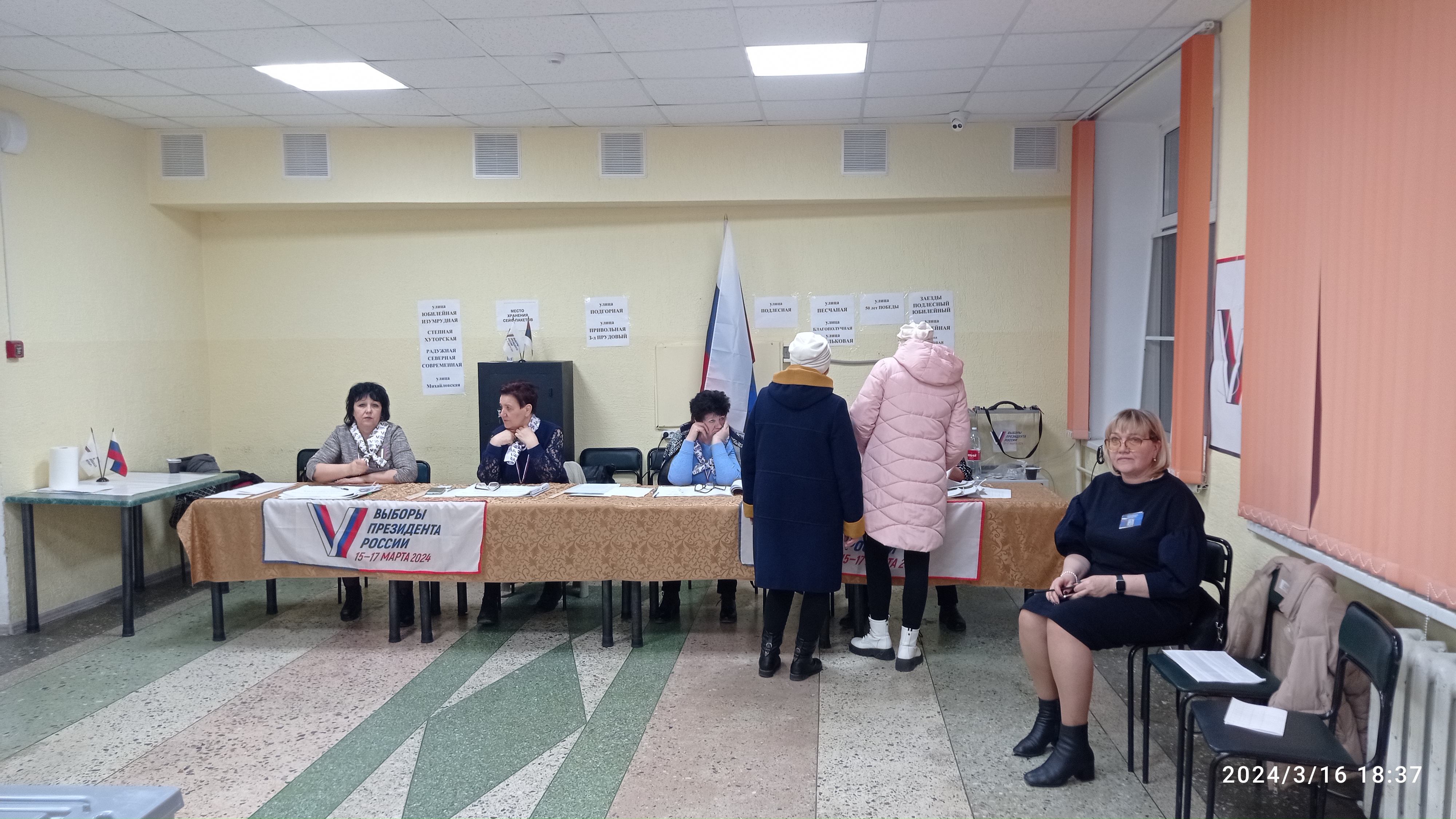 Сообщение наблюдателя — УИК №1241, Ставропольский край