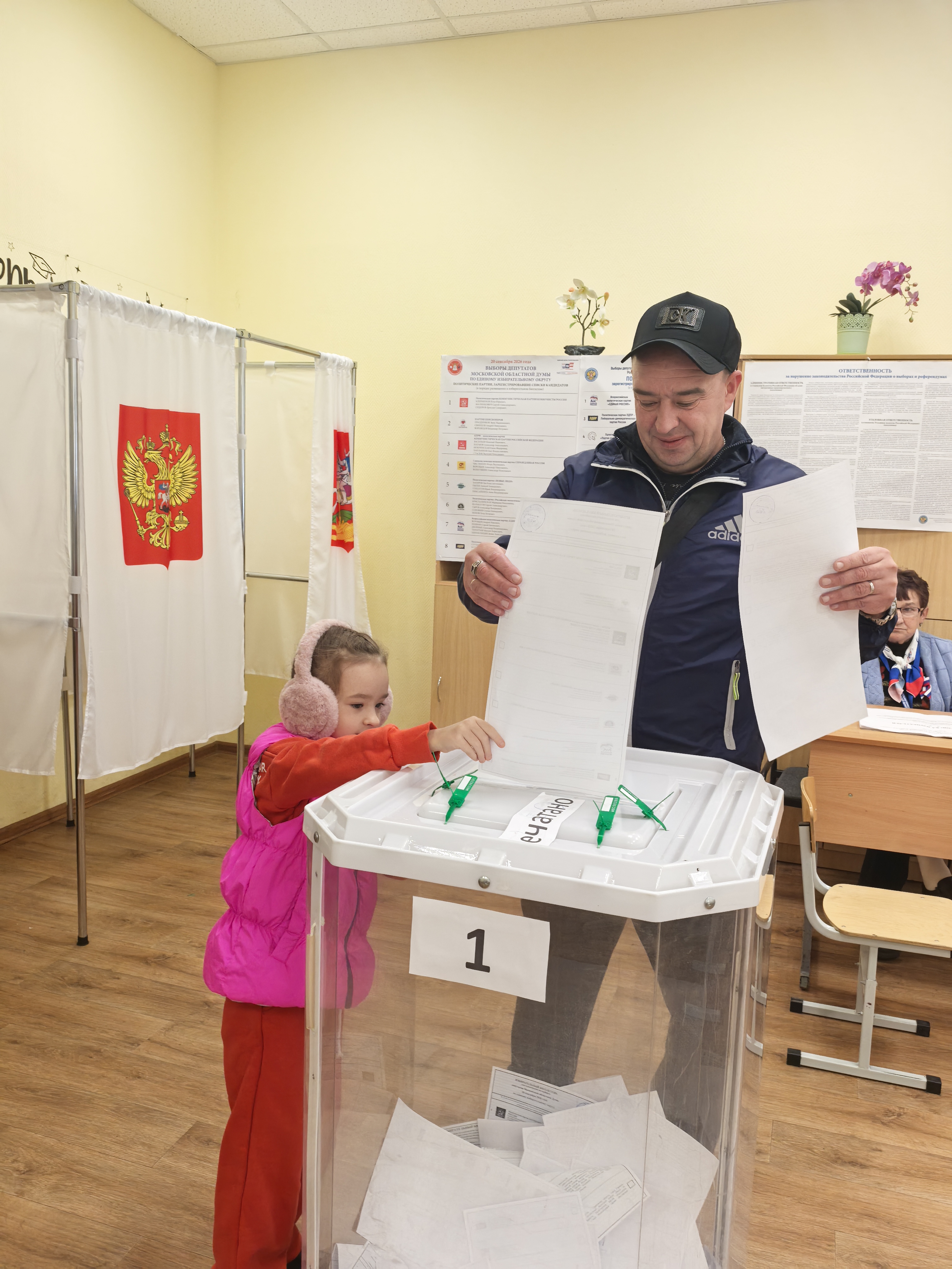 Сообщение — УИК №2125, Московская область