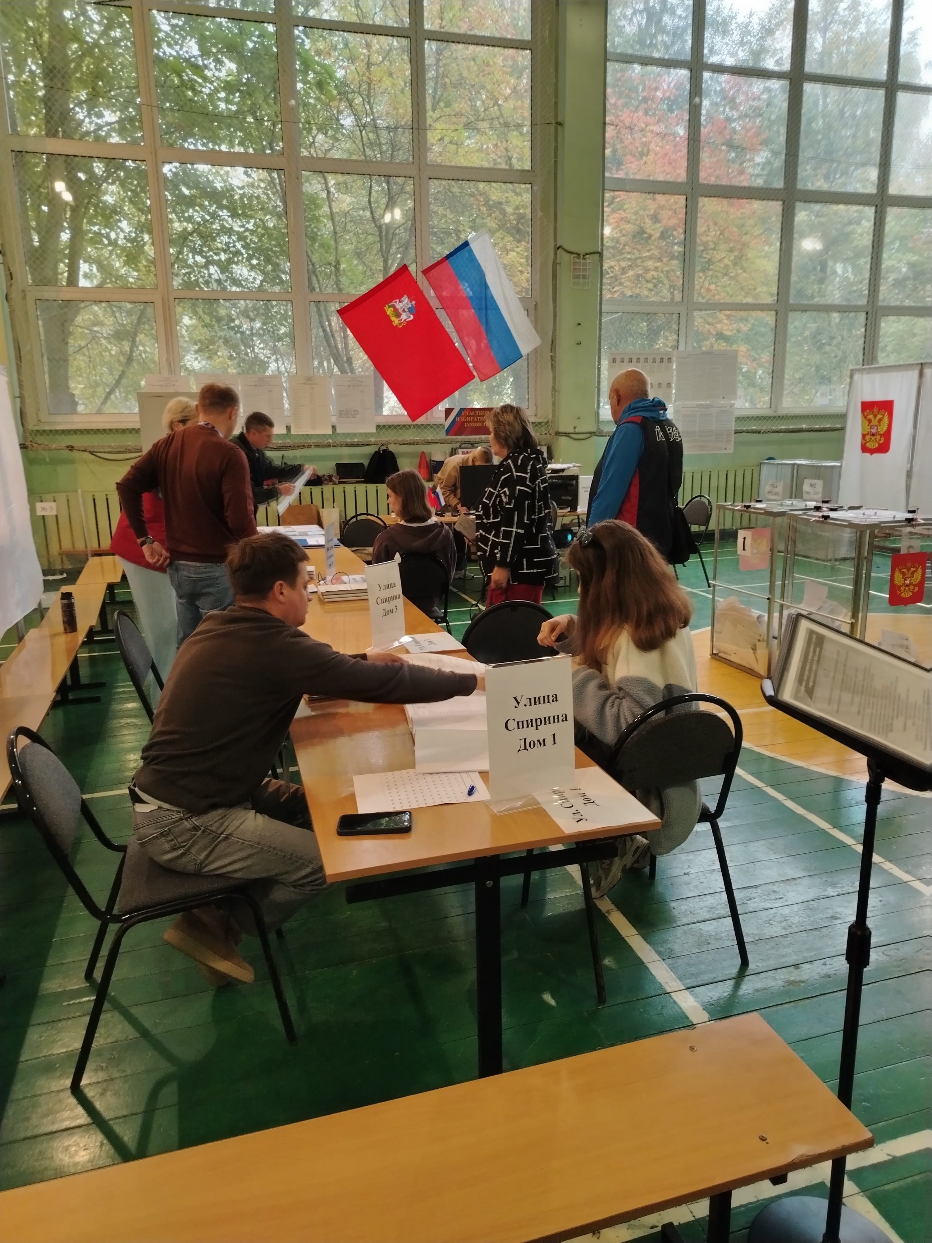 Сообщение — УИК №1022, Московская область