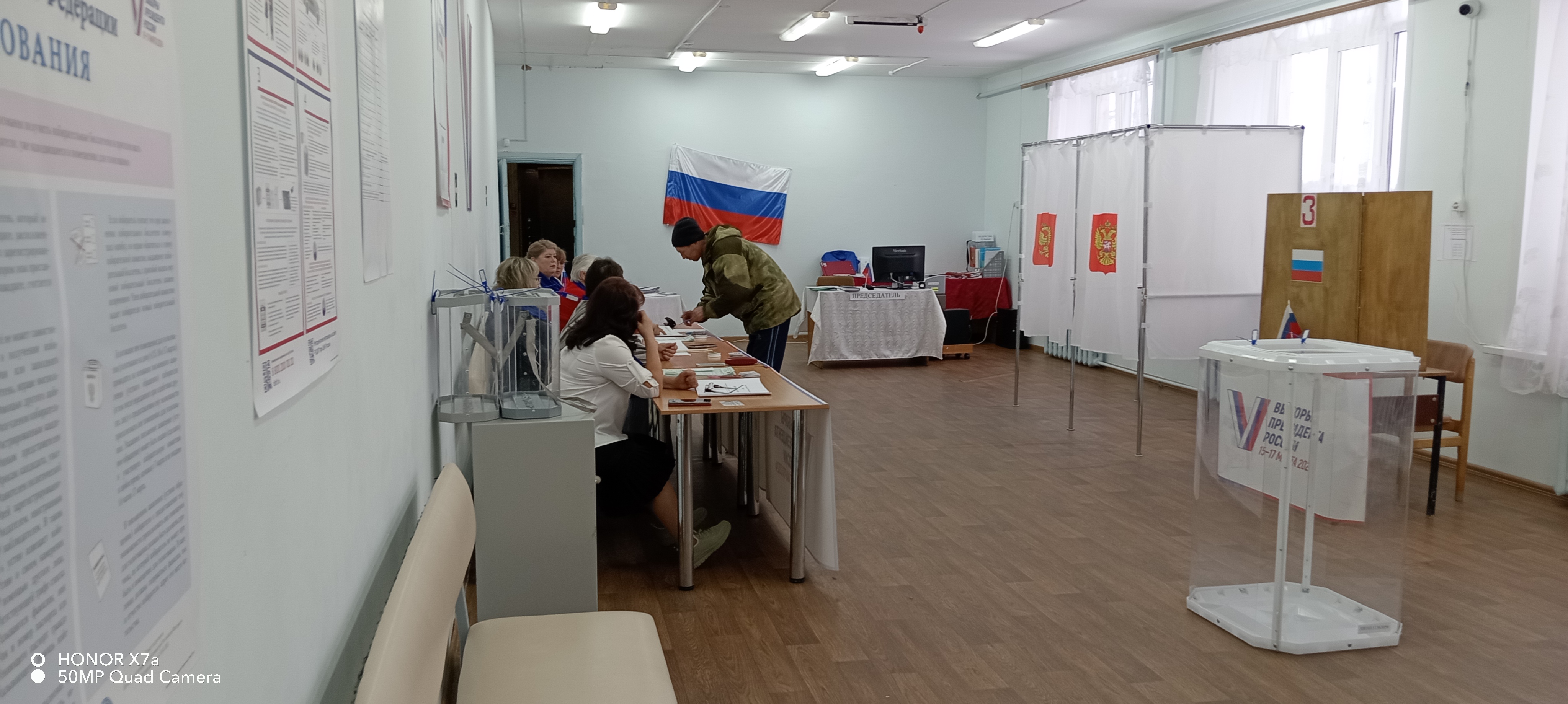 Сообщение наблюдателя — УИК №4321, Пермский край