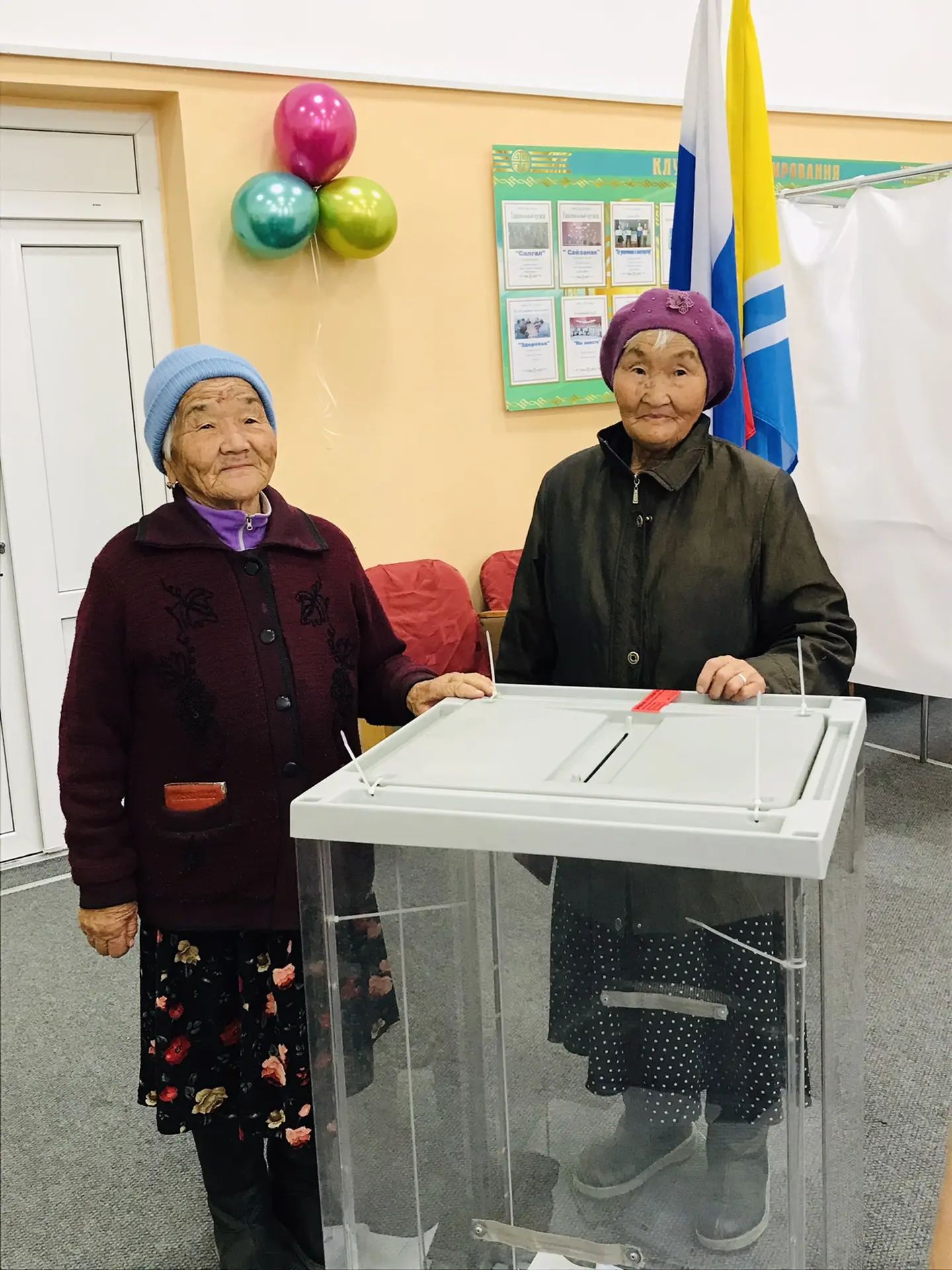 Сообщение — УИК №186, Республика Тыва