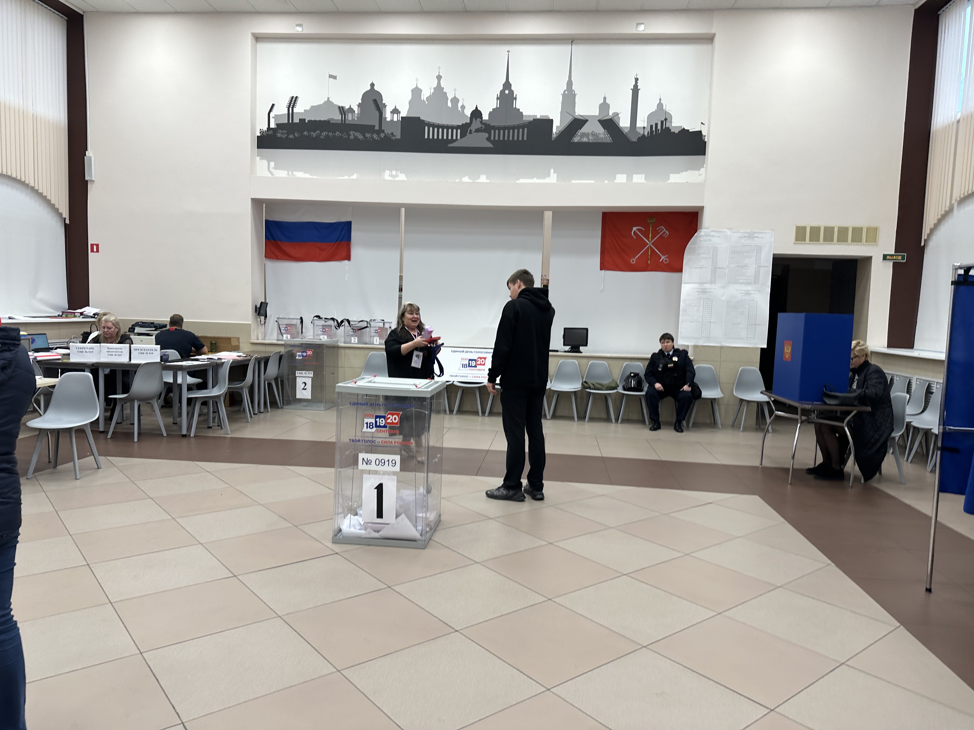 Сообщение — УИК №919, Санкт-Петербург