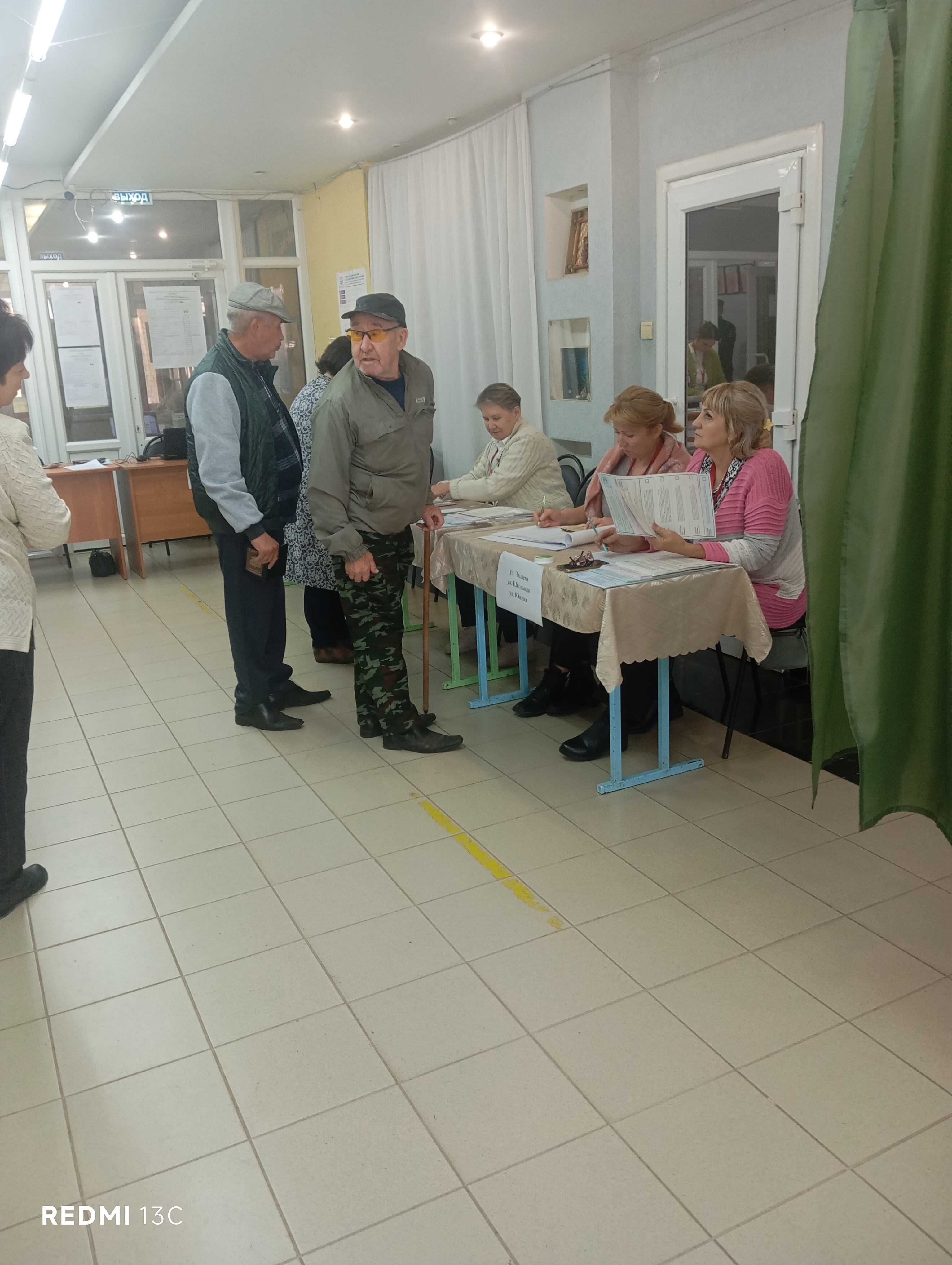 Сообщение — УИК №1208, Удмуртская Республика