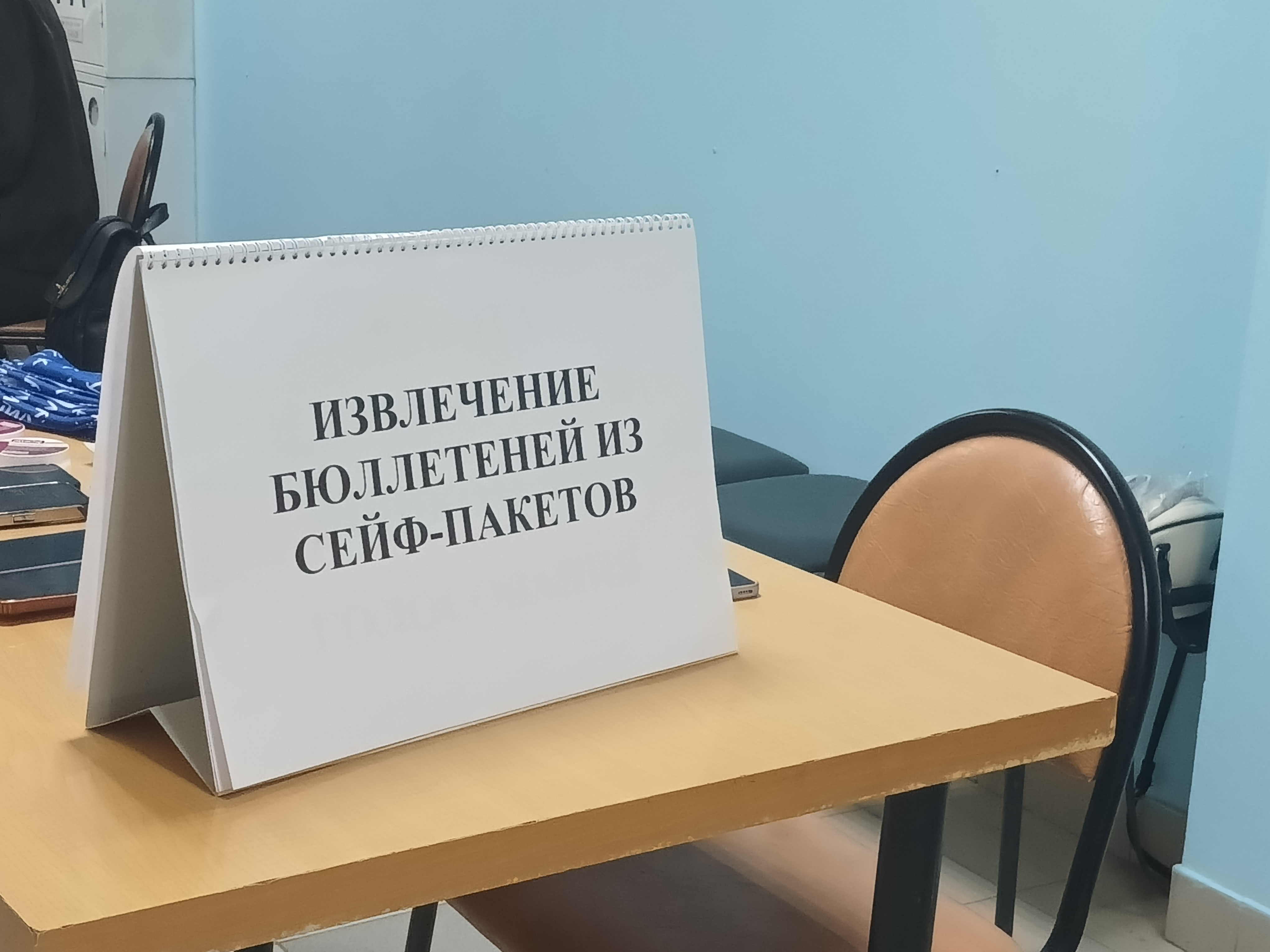 Сообщение — УИК №126, Ханты-Мансийский АО — Югра