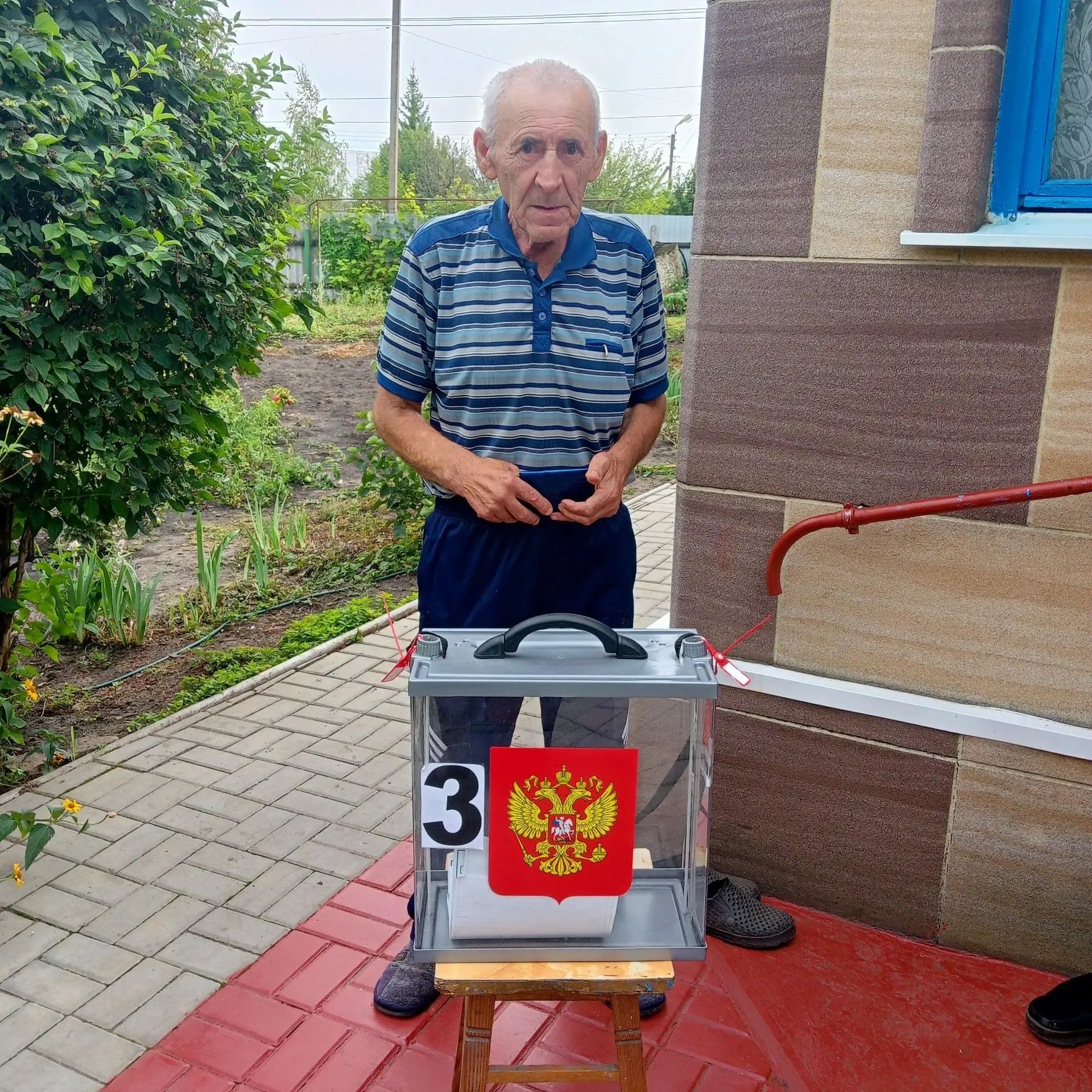 Сообщение — УИК №1191, Белгородская область
