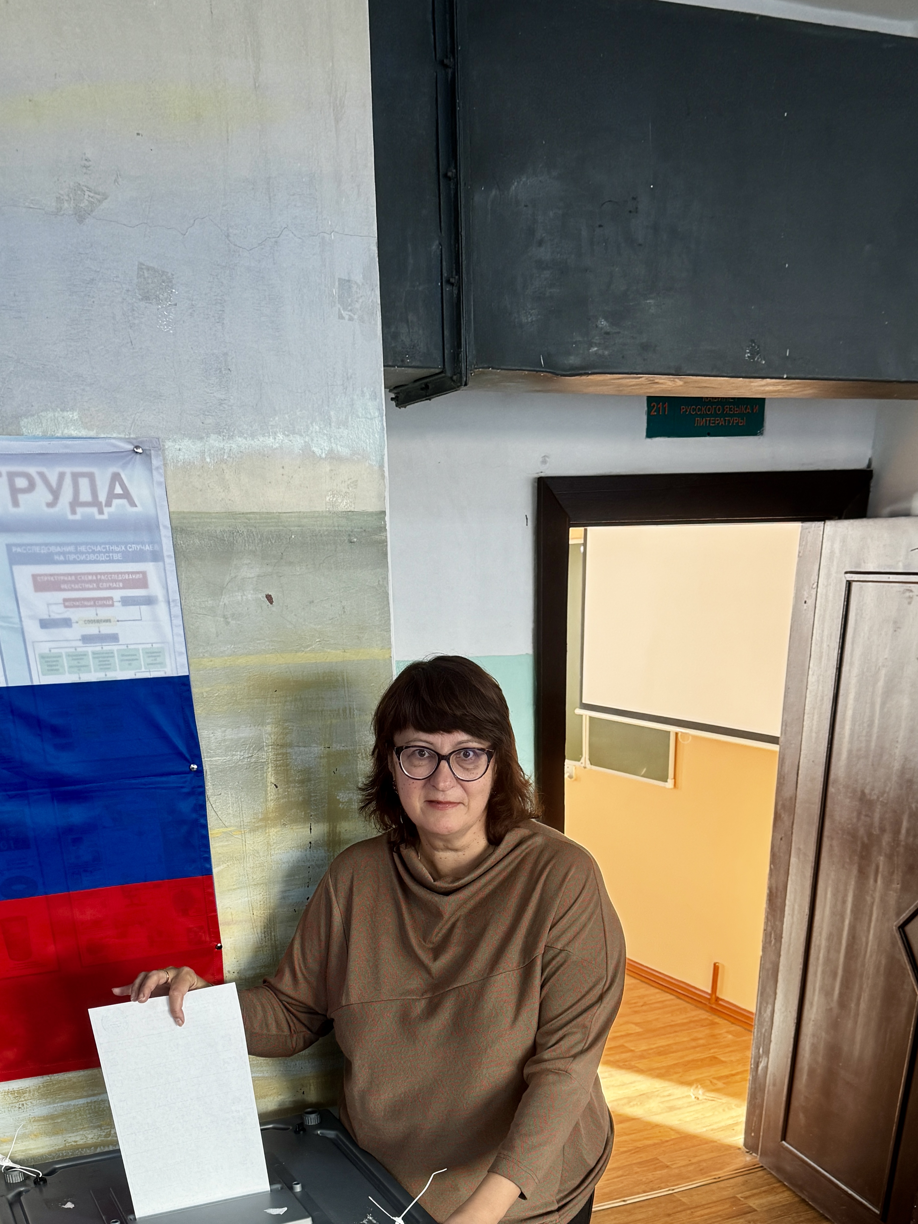 Сообщение — УИК №123, Иркутская область