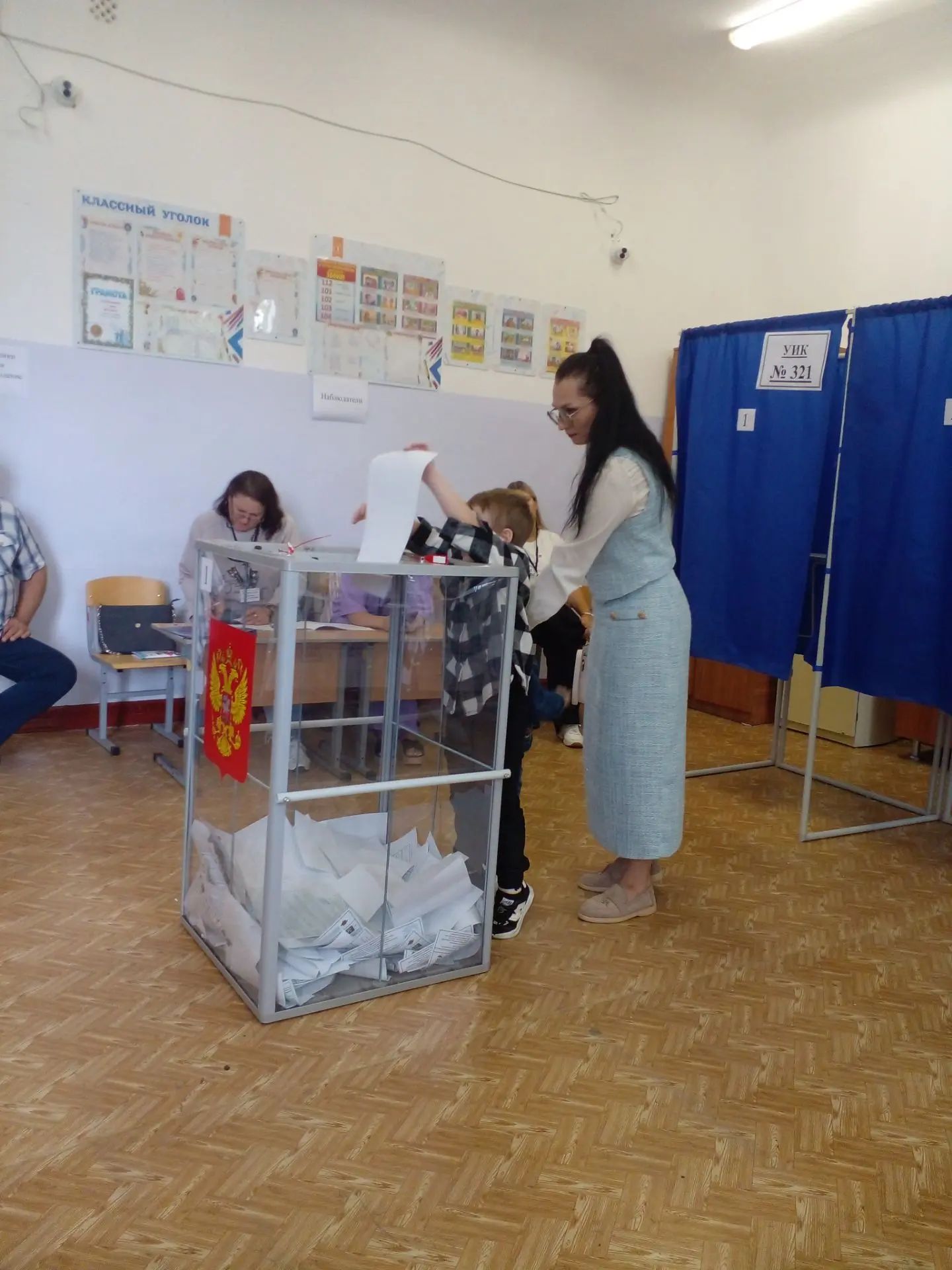 Сообщение — УИК №321, Волгоградская область