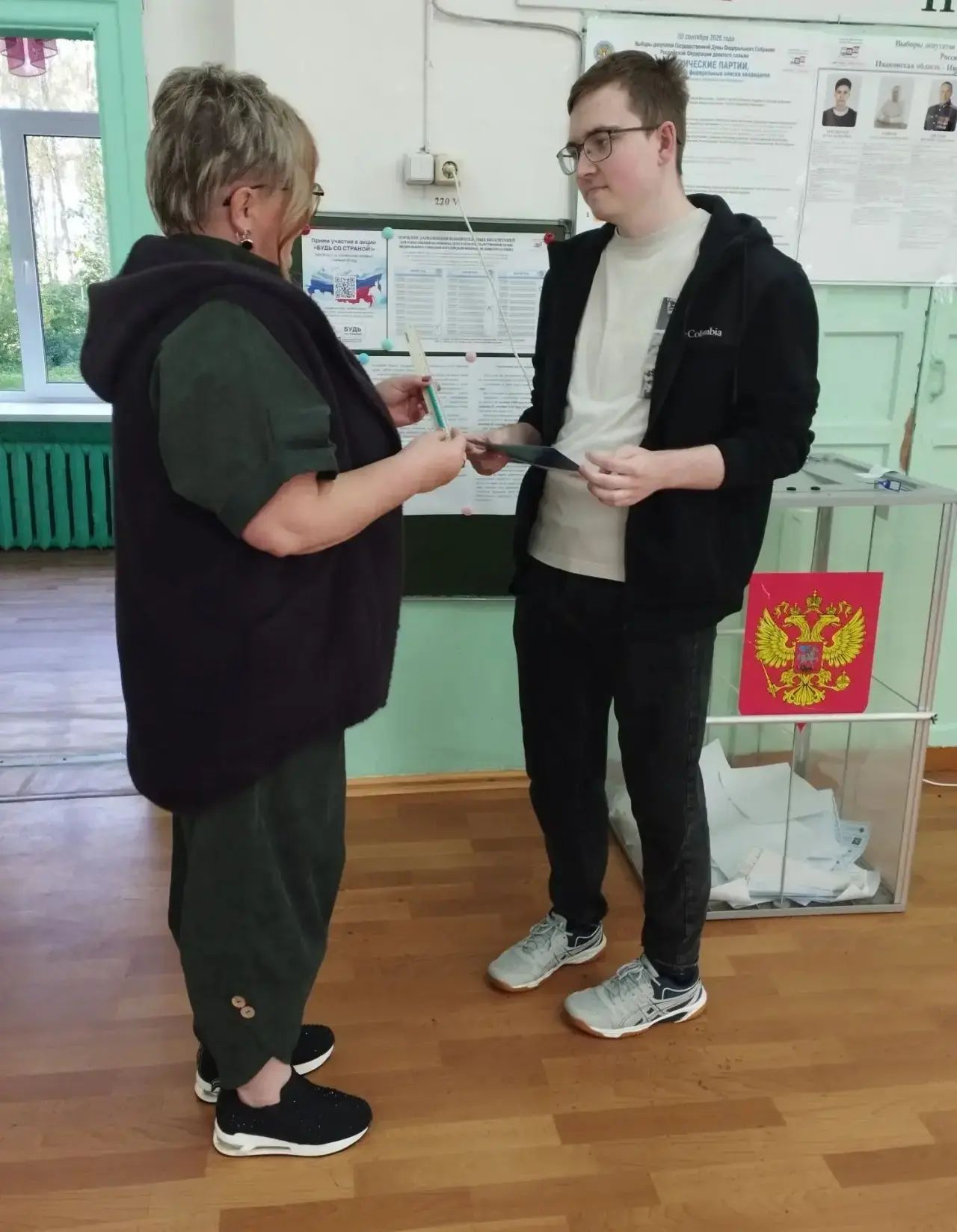 Сообщение — УИК №577, Ивановская область