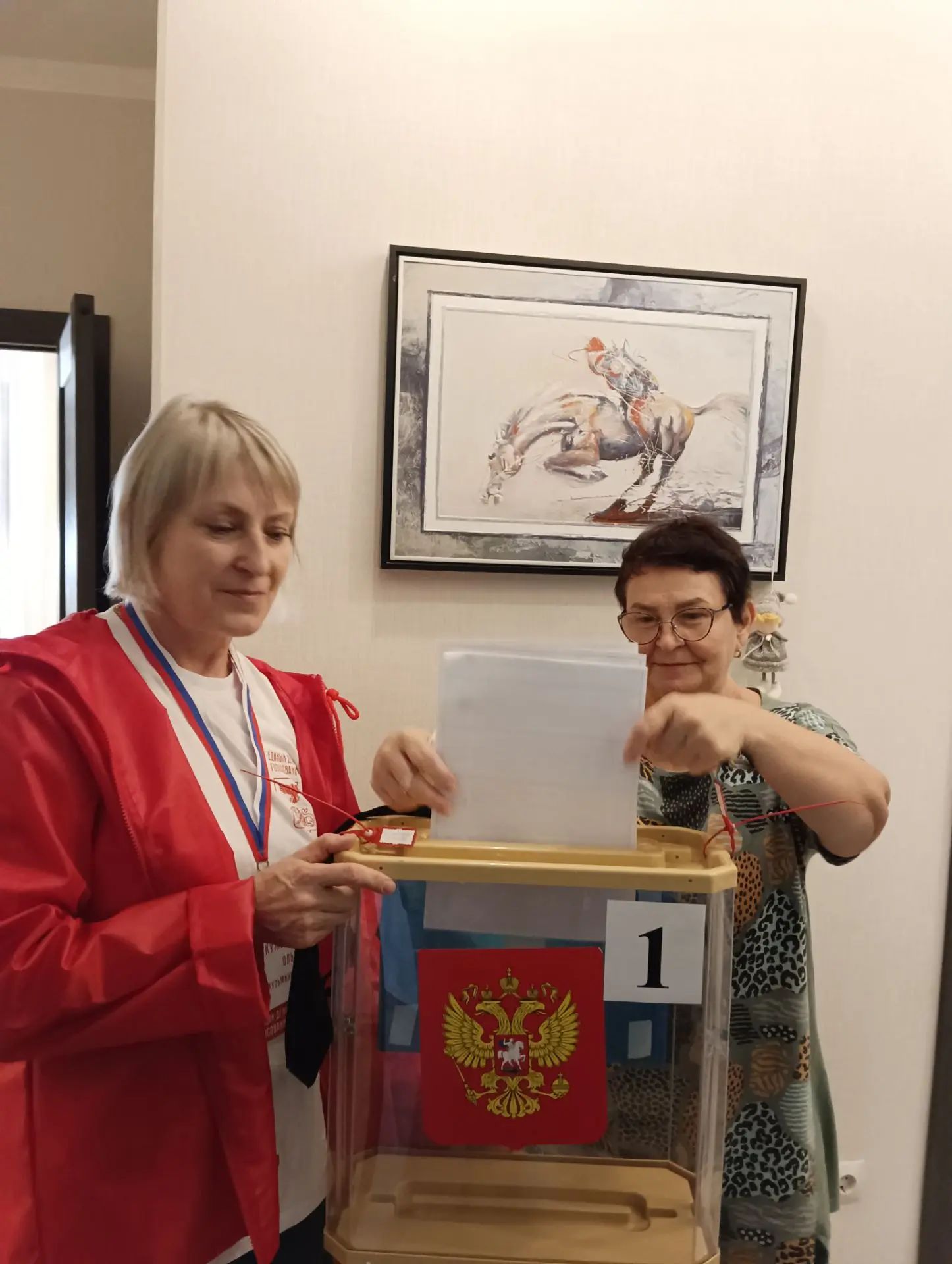Сообщение — УИК №226, Белгородская область