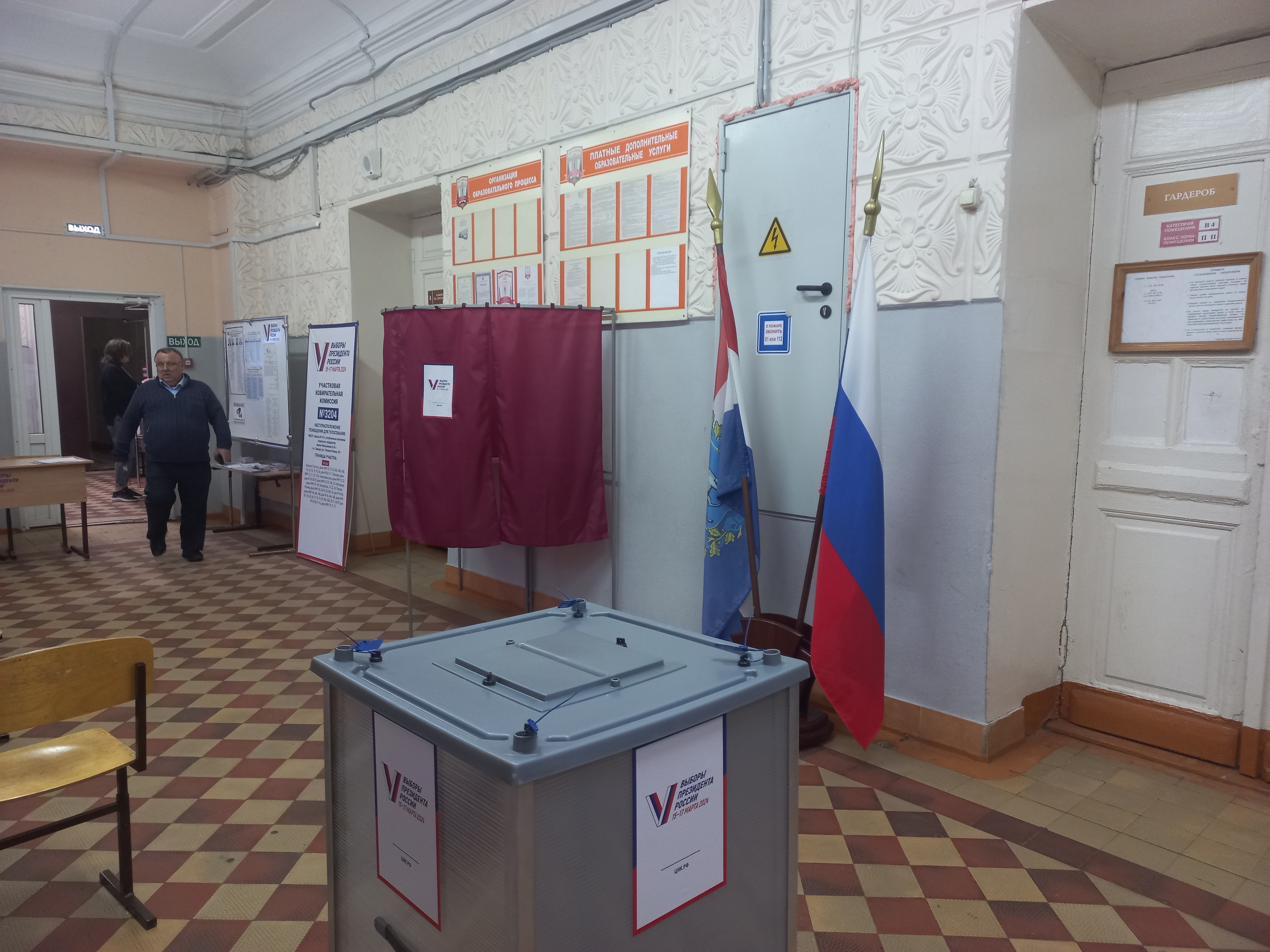 Сообщение наблюдателя — УИК №3204, Самарская область