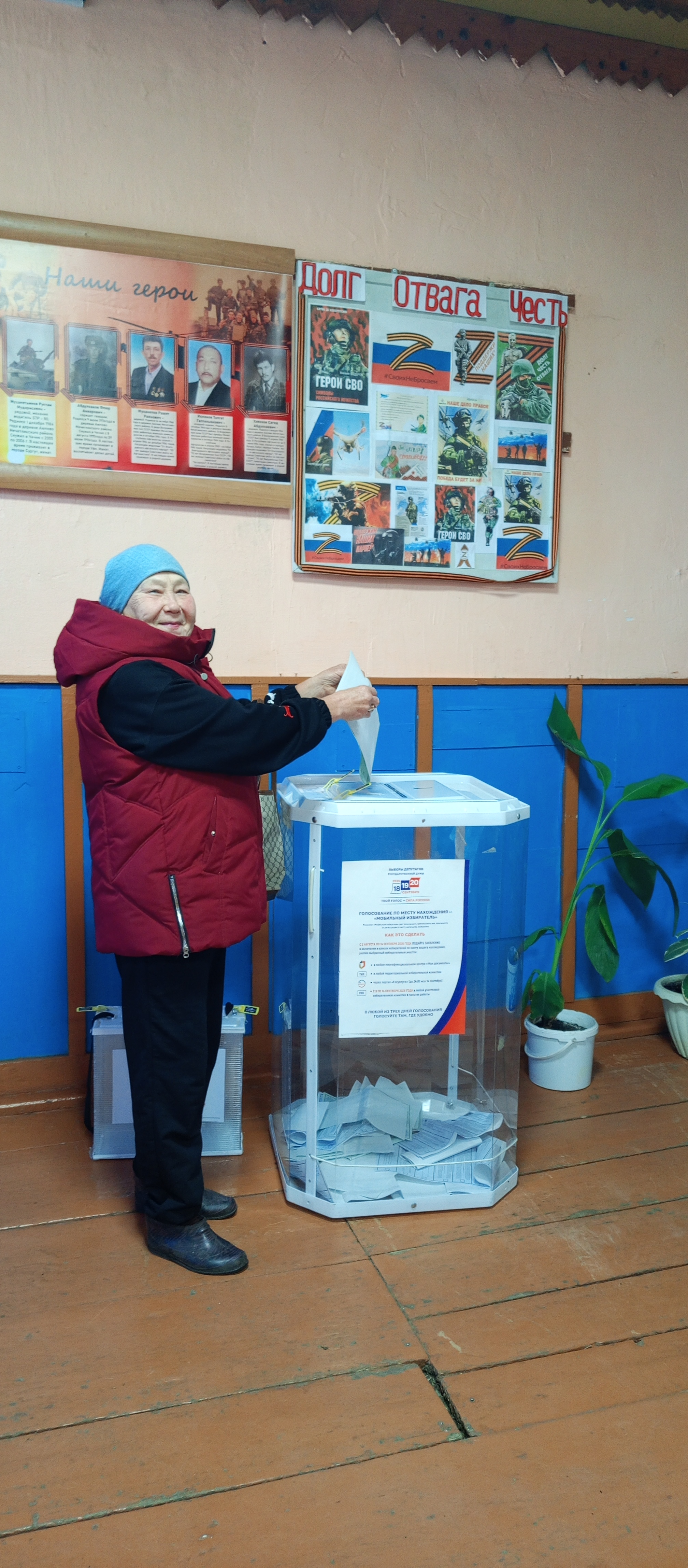 Сообщение — УИК №2614, Республика Башкортостан