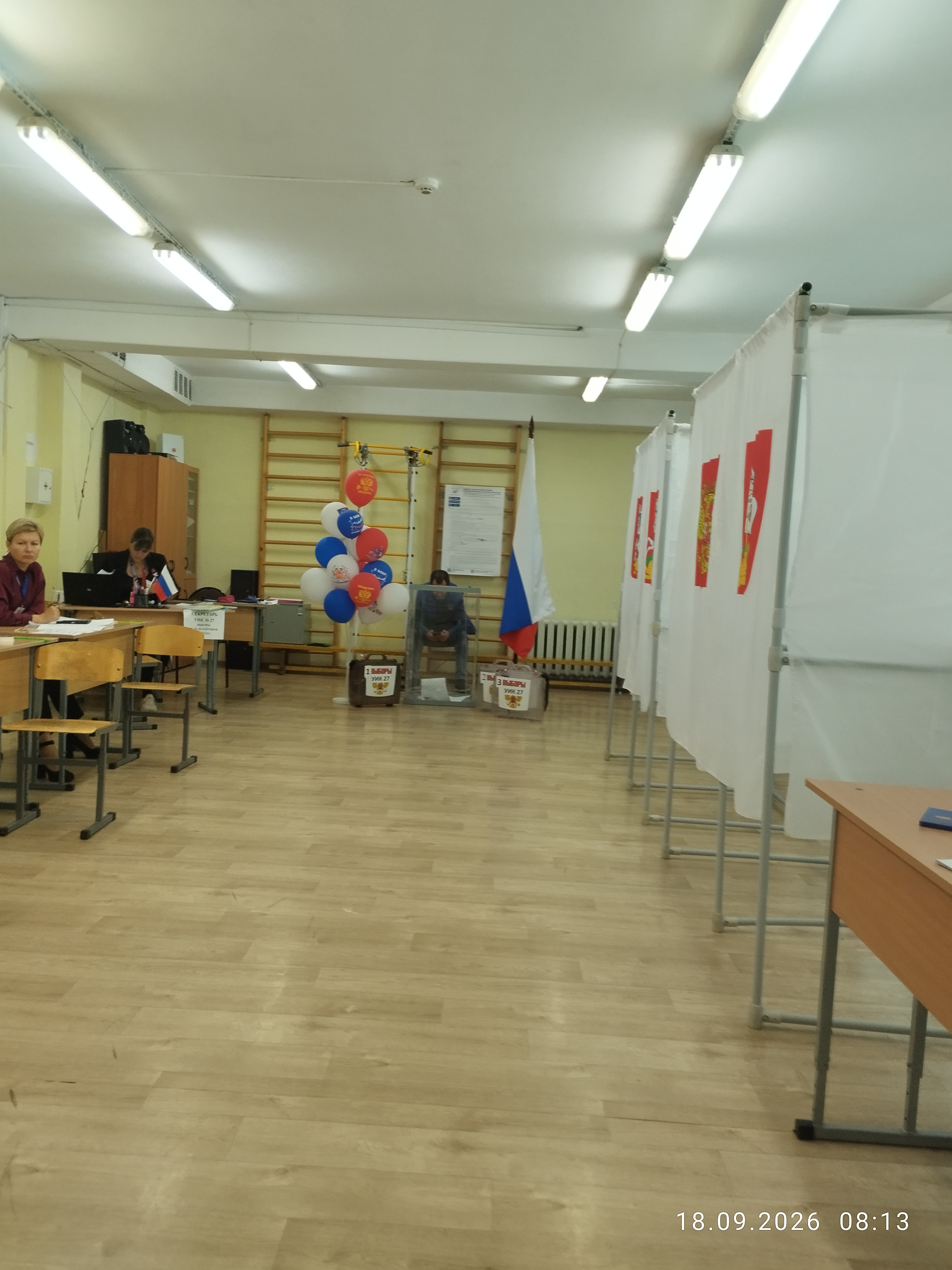Сообщение — УИК №27, Московская область